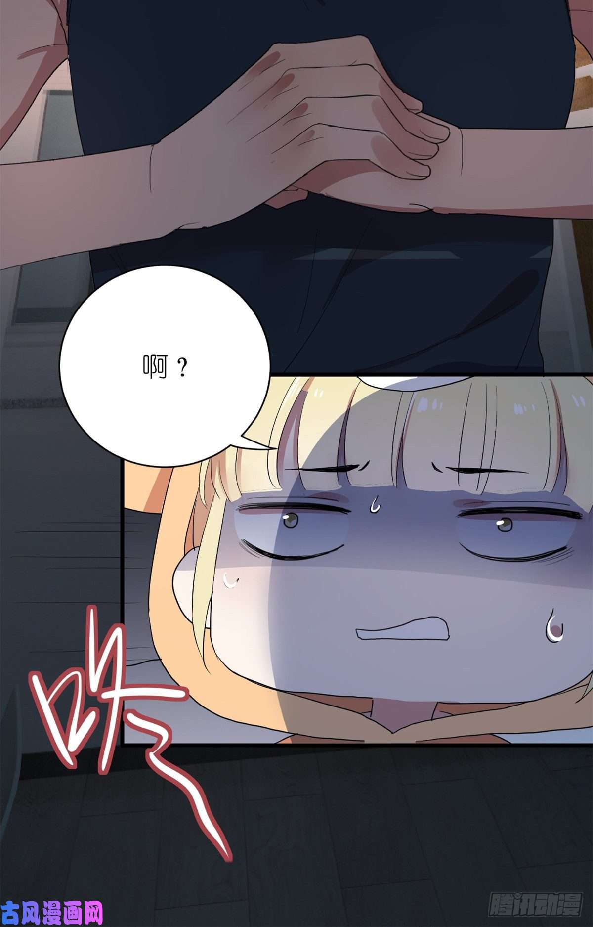 练习生从徒手劈砖开始004 教你装乖卖萌