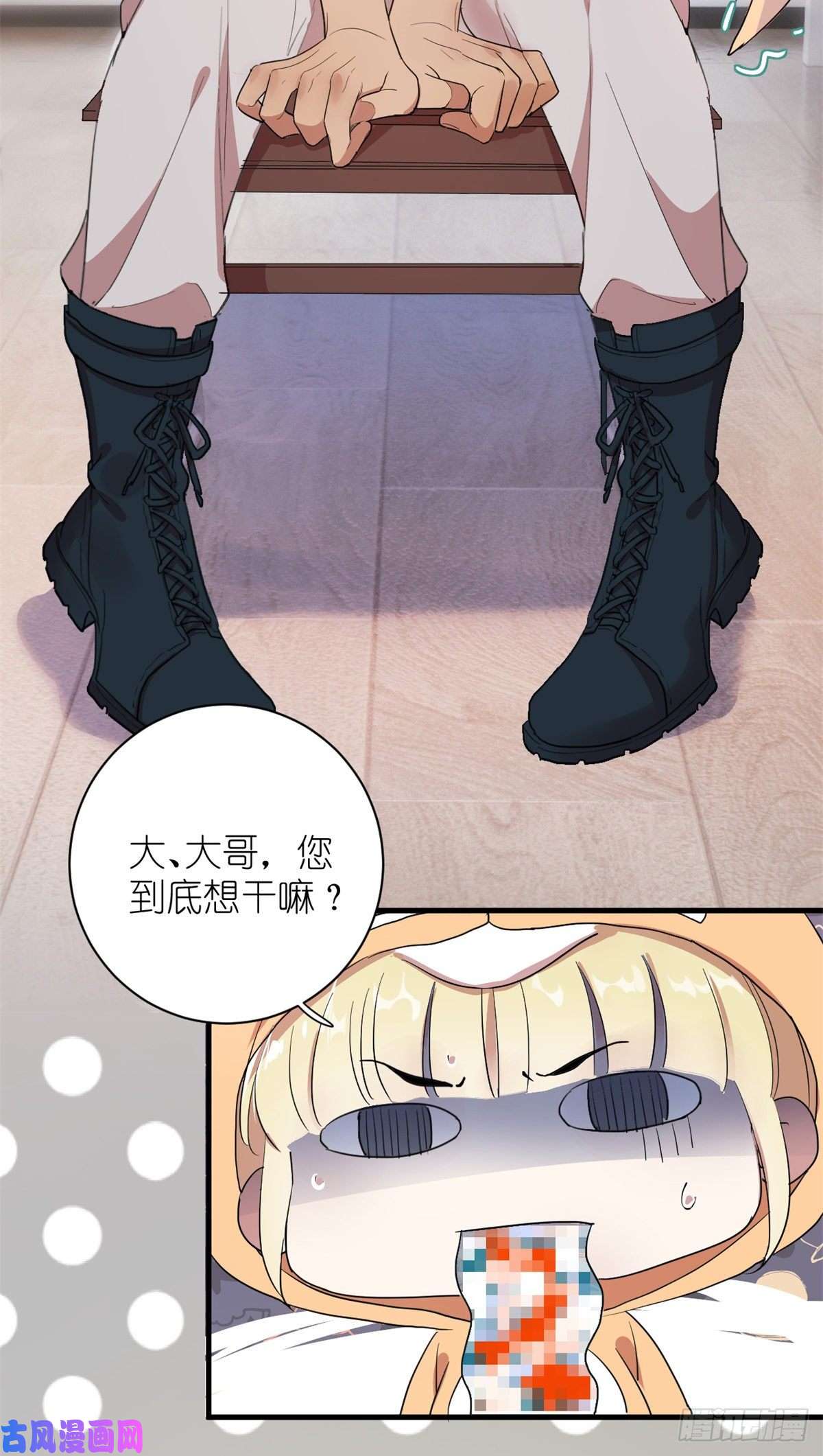 练习生从徒手劈砖开始004 教你装乖卖萌