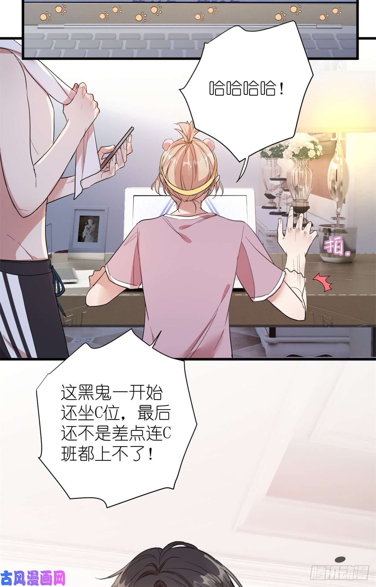 练习生从徒手劈砖开始004 教你装乖卖萌