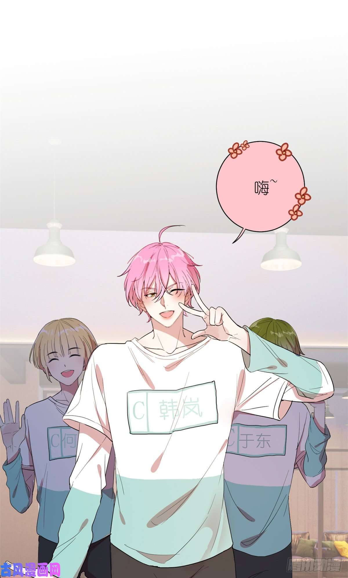 练习生从徒手劈砖开始005 人设要崩了