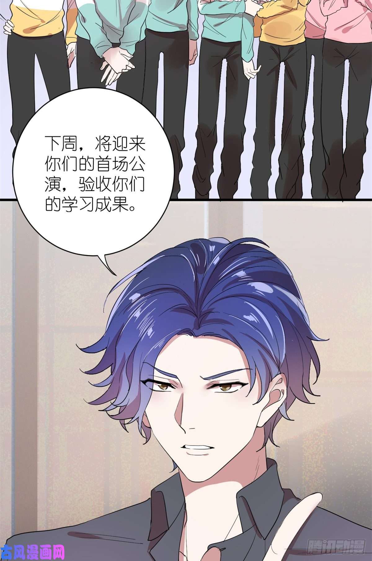 练习生从徒手劈砖开始005 人设要崩了