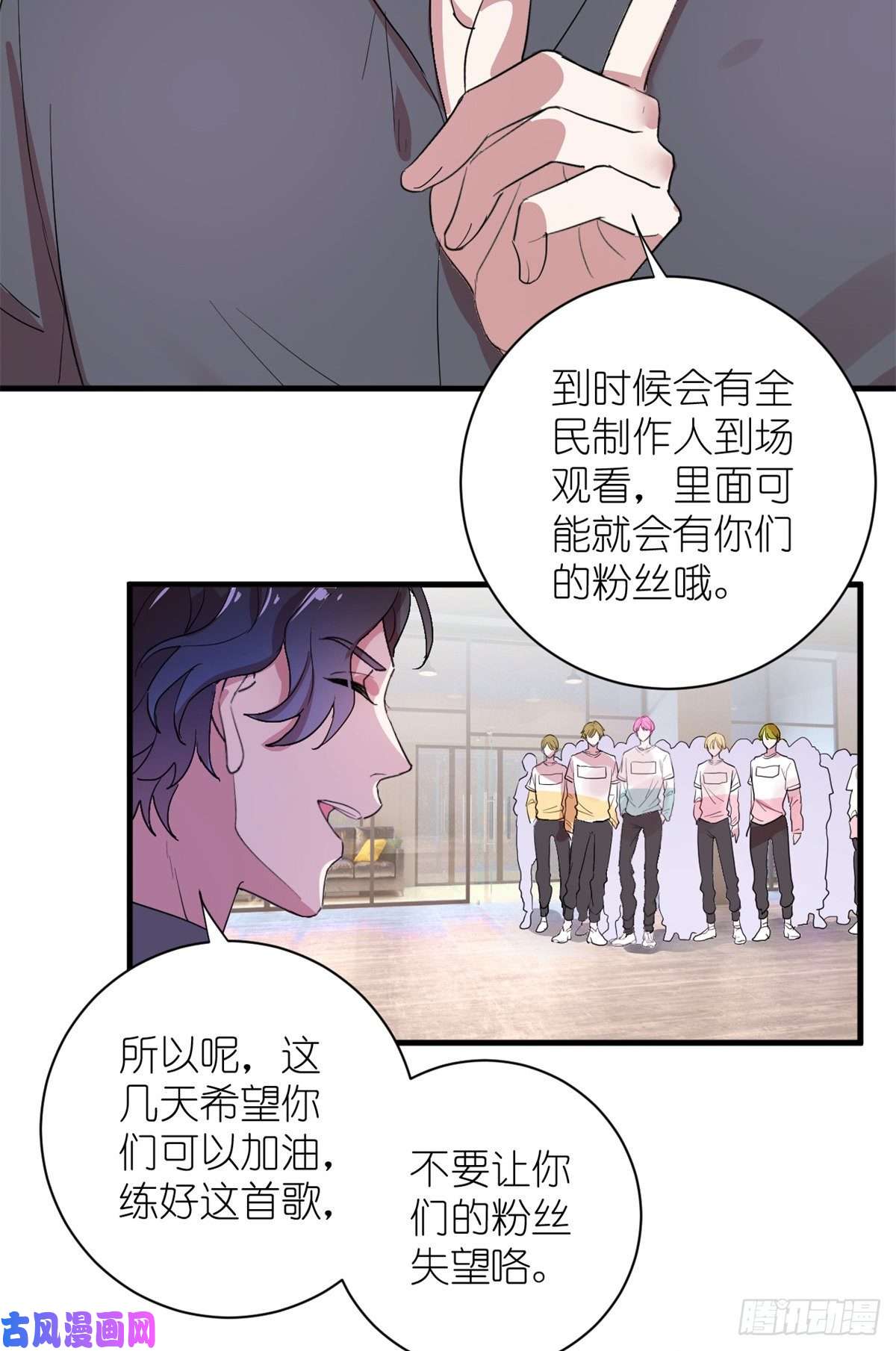 练习生从徒手劈砖开始005 人设要崩了