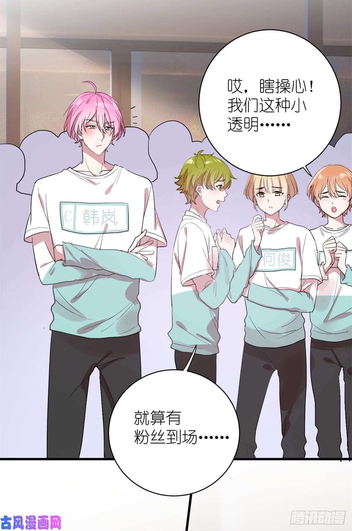 练习生从徒手劈砖开始005 人设要崩了