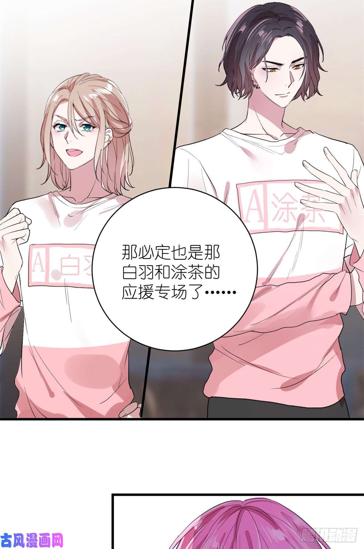 练习生从徒手劈砖开始005 人设要崩了