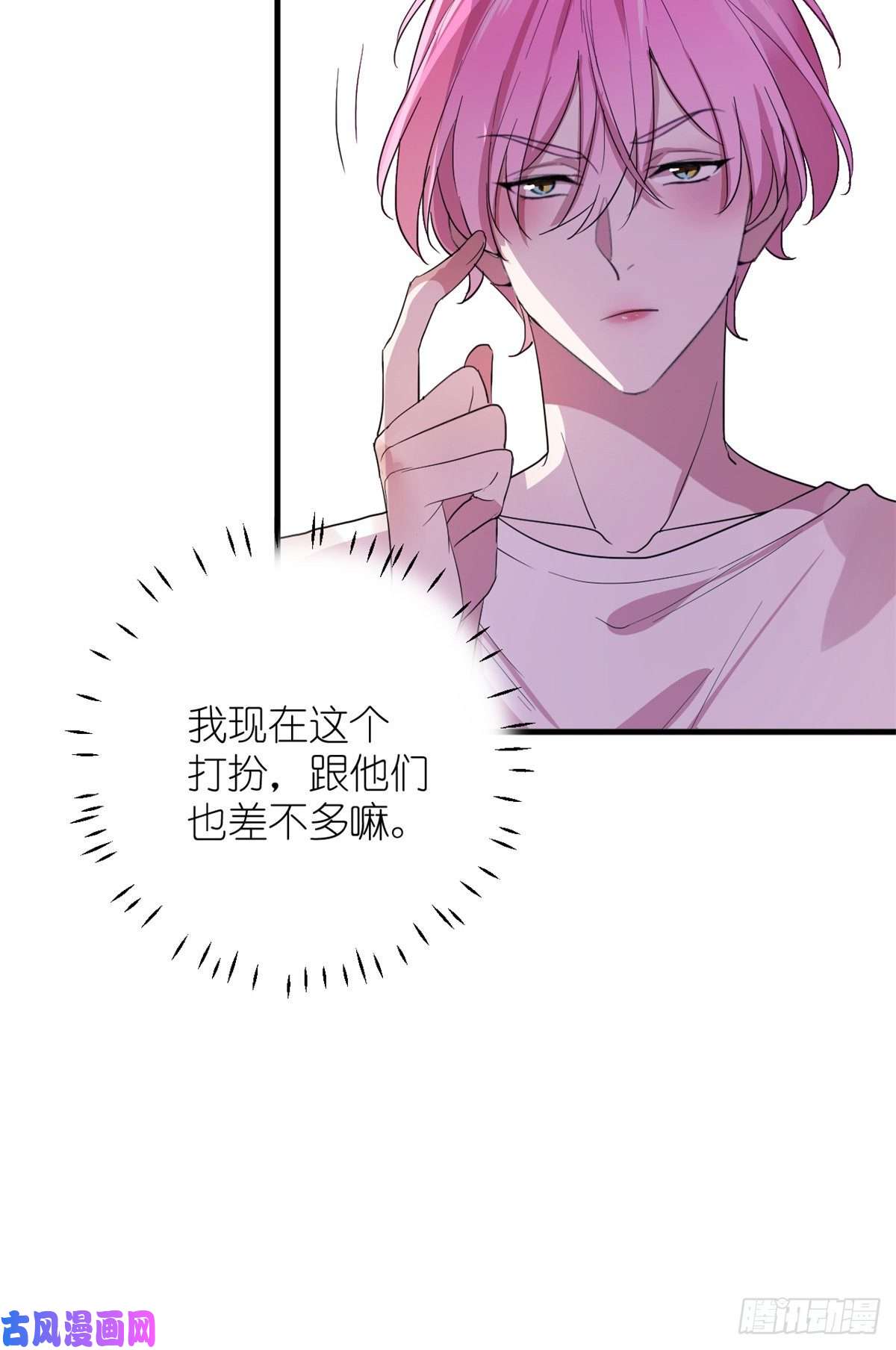 练习生从徒手劈砖开始005 人设要崩了