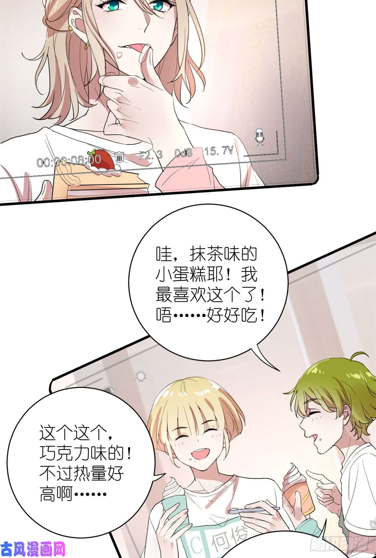 练习生从徒手劈砖开始005 人设要崩了