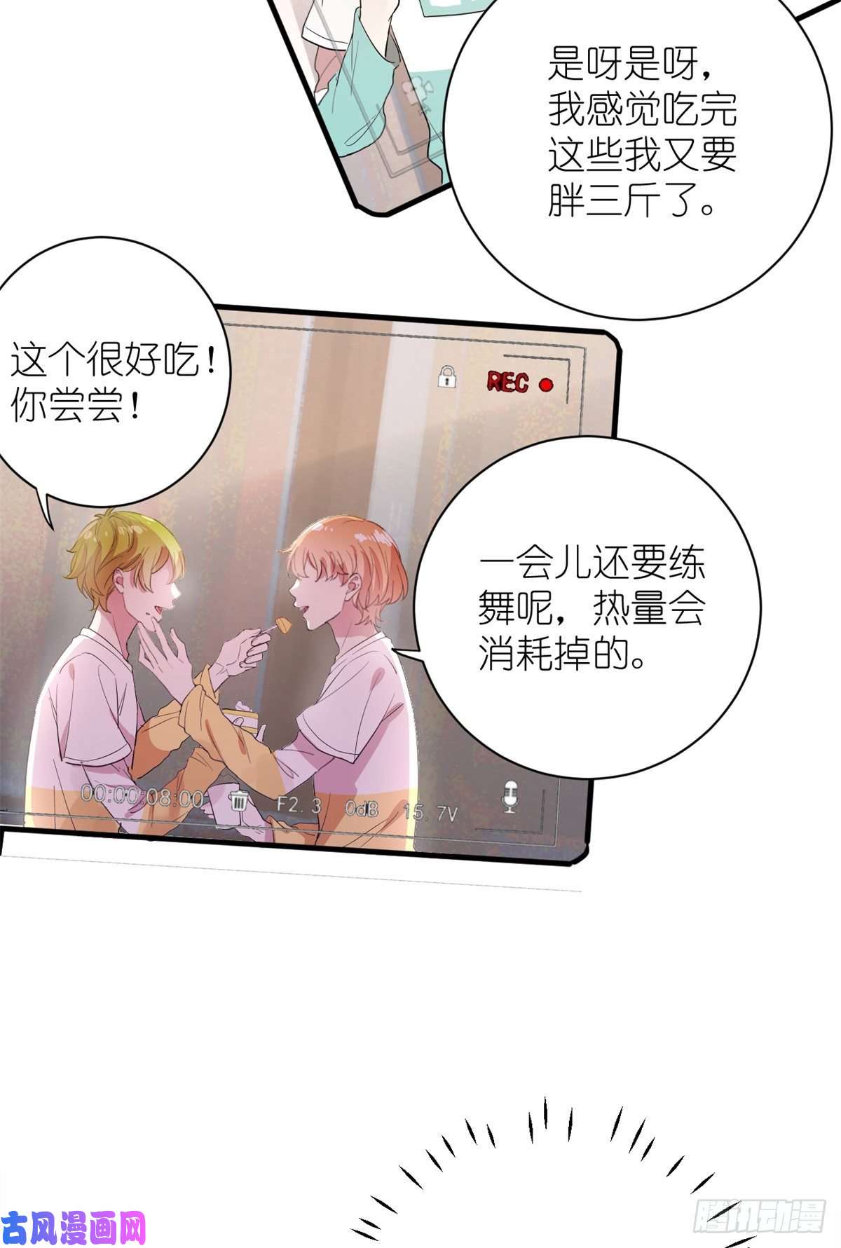 练习生从徒手劈砖开始005 人设要崩了