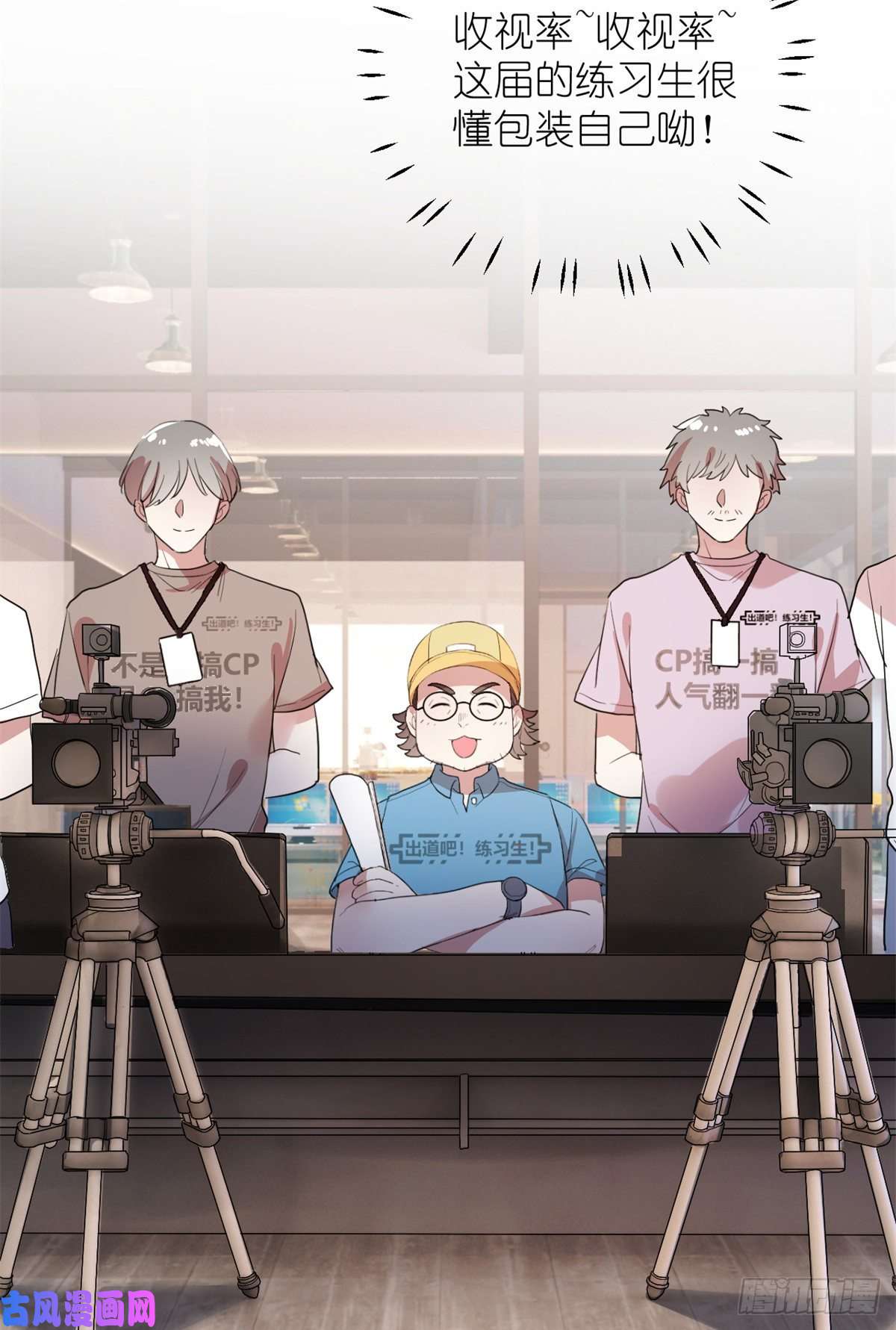 练习生从徒手劈砖开始005 人设要崩了