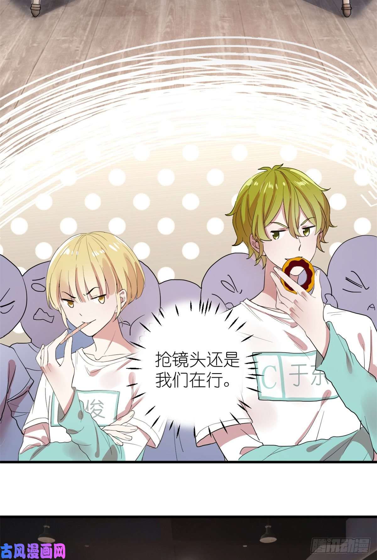 练习生从徒手劈砖开始005 人设要崩了