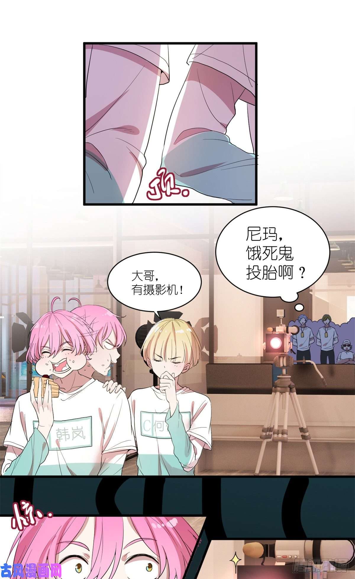 练习生从徒手劈砖开始005 人设要崩了