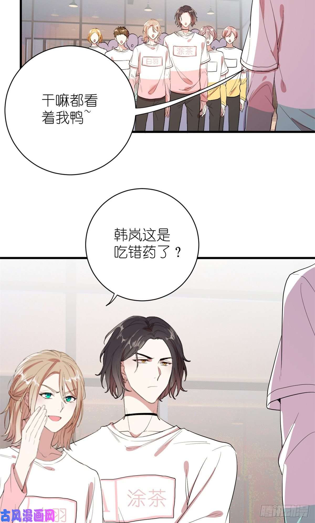 练习生从徒手劈砖开始005 人设要崩了