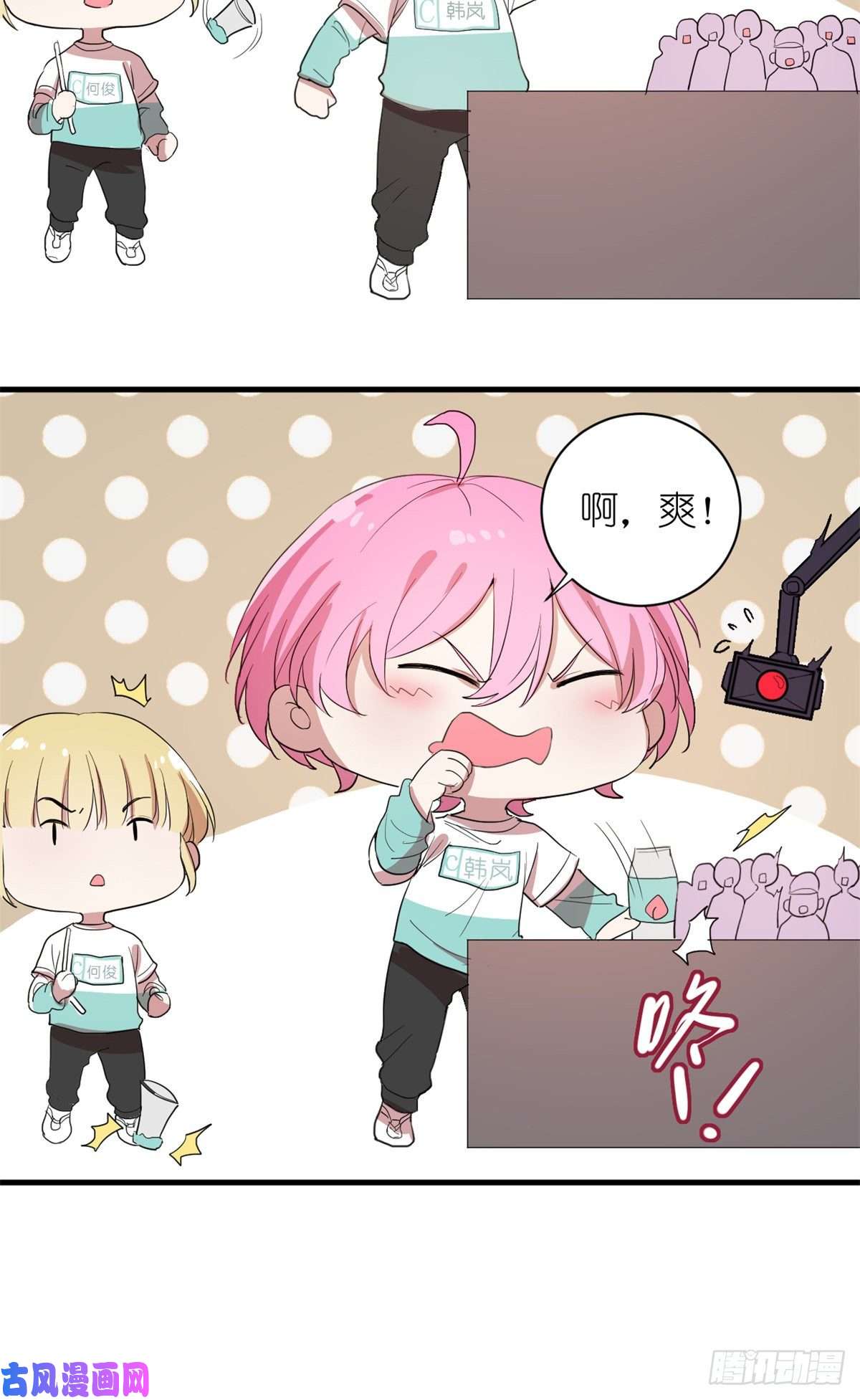 练习生从徒手劈砖开始005 人设要崩了