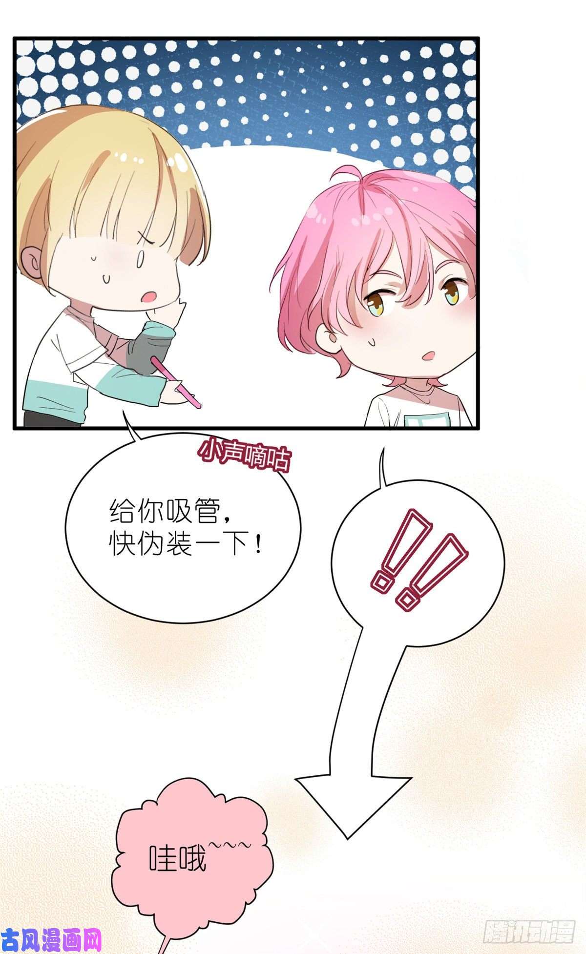 练习生从徒手劈砖开始005 人设要崩了