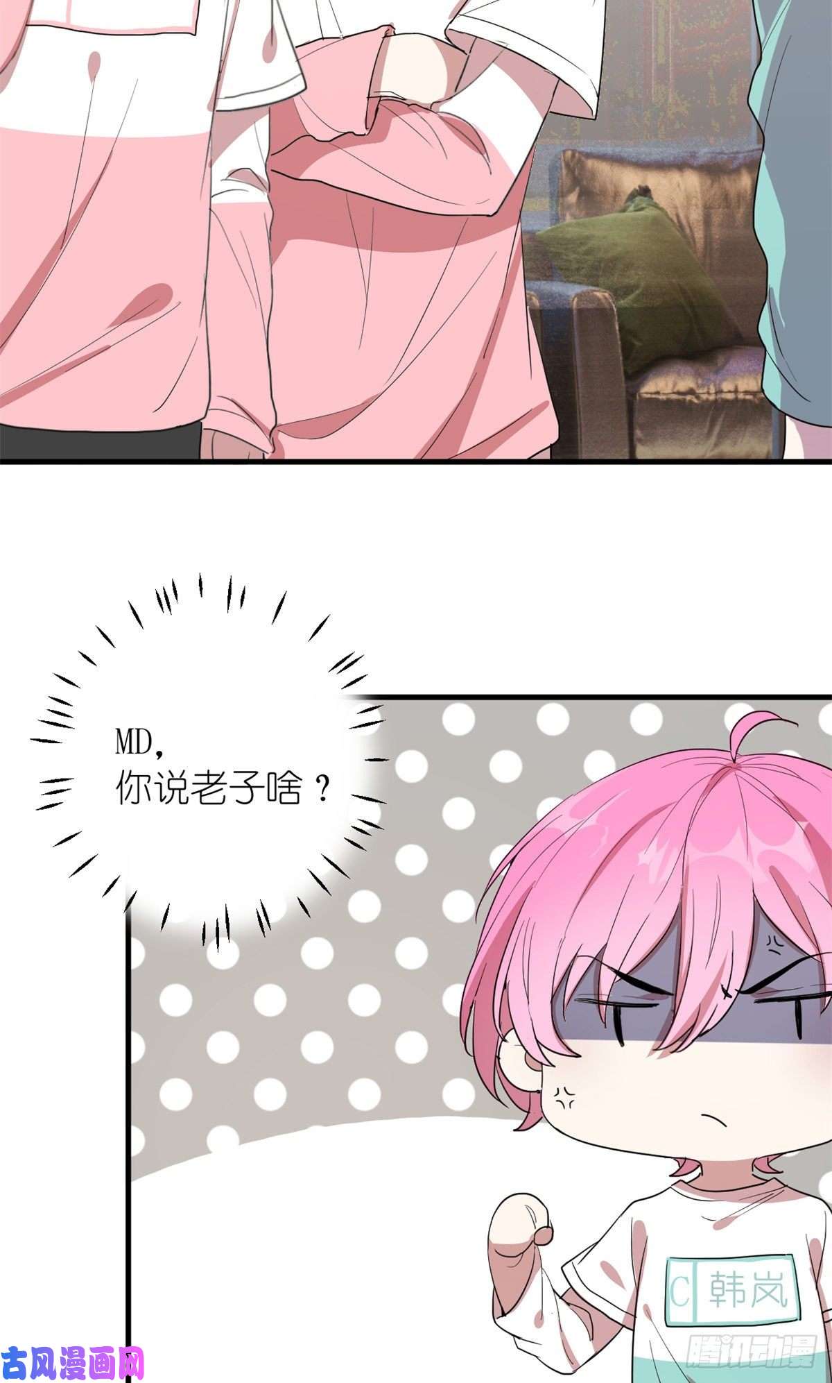 练习生从徒手劈砖开始005 人设要崩了