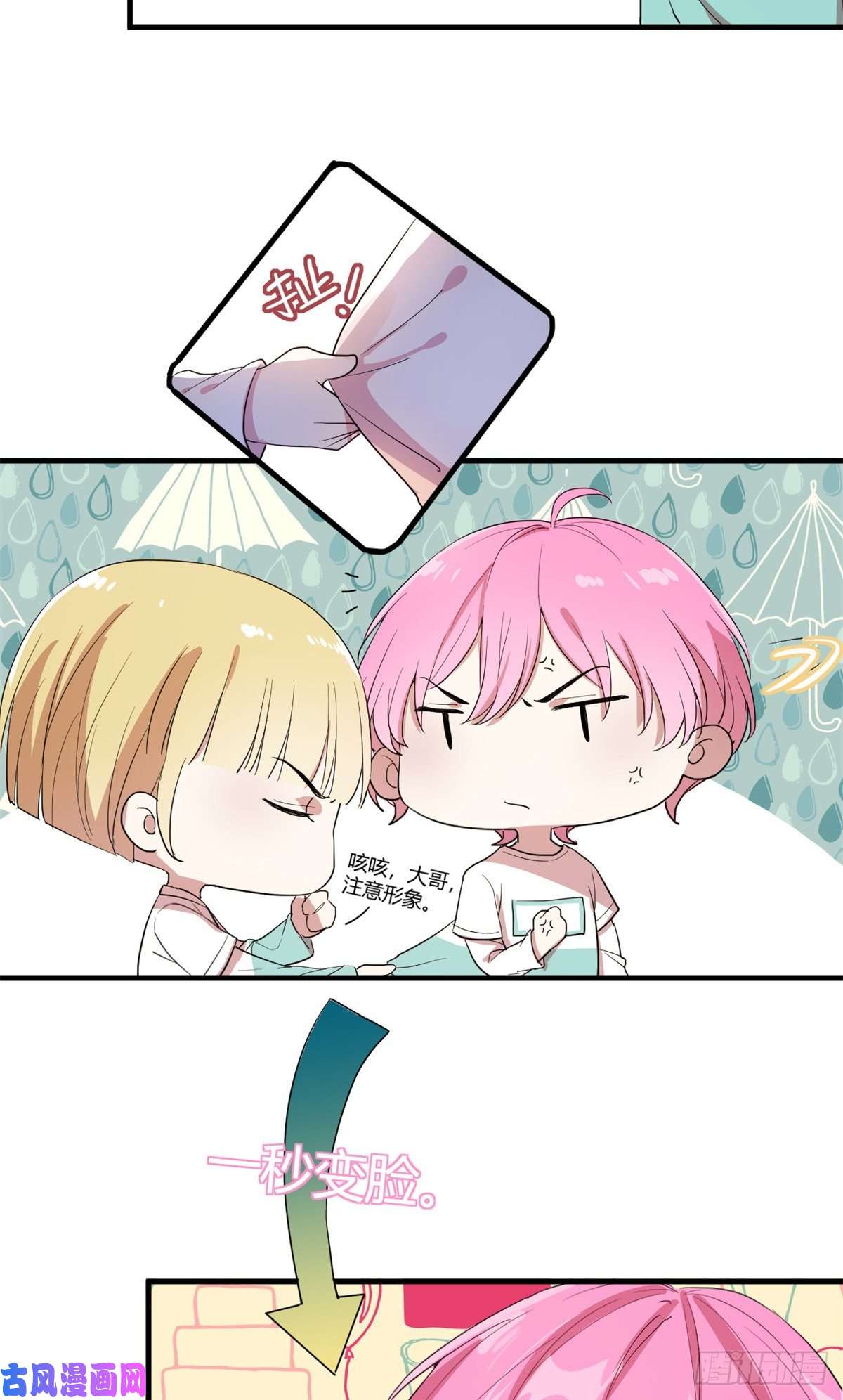 练习生从徒手劈砖开始005 人设要崩了