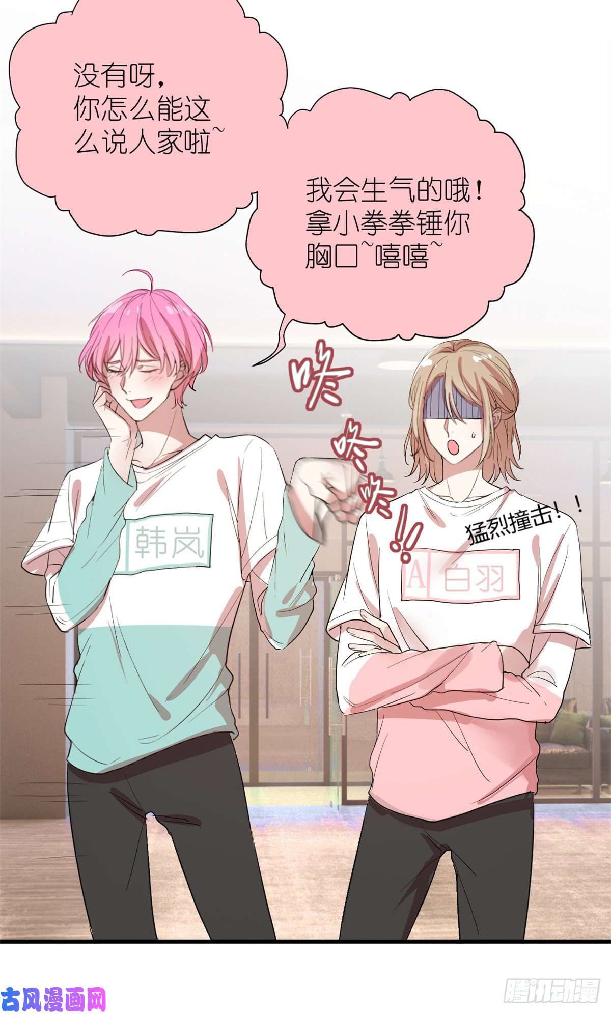 练习生从徒手劈砖开始005 人设要崩了