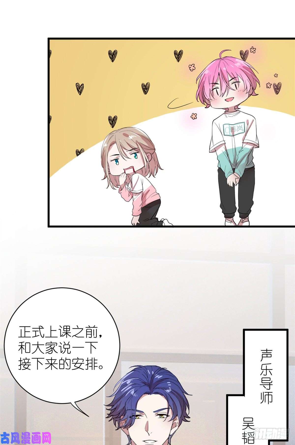 练习生从徒手劈砖开始005 人设要崩了