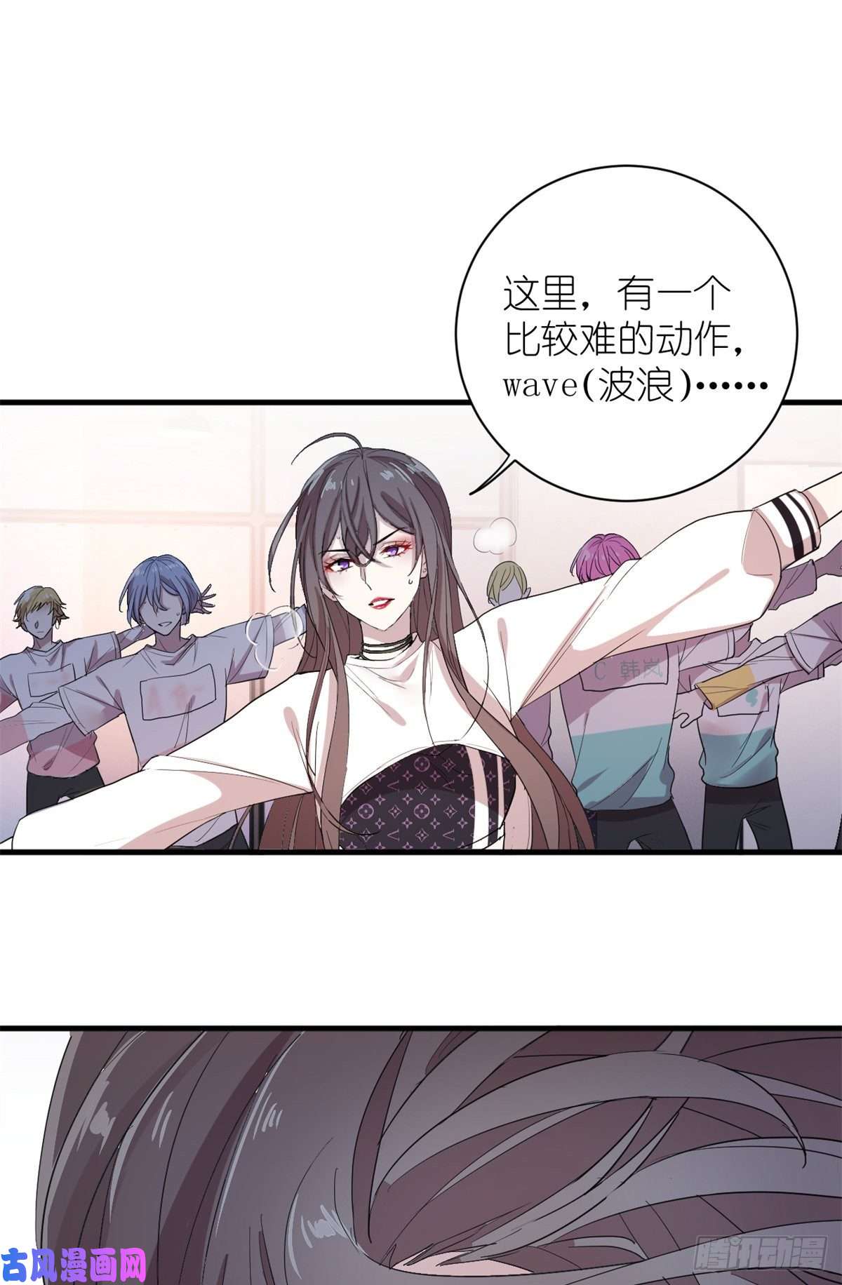 练习生从徒手劈砖开始006 学习舞蹈，狂风吹拂