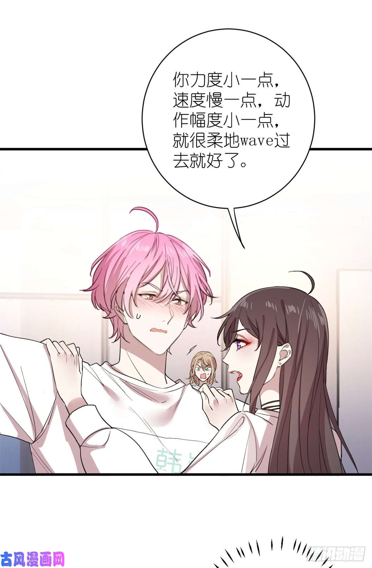 练习生从徒手劈砖开始006 学习舞蹈，狂风吹拂