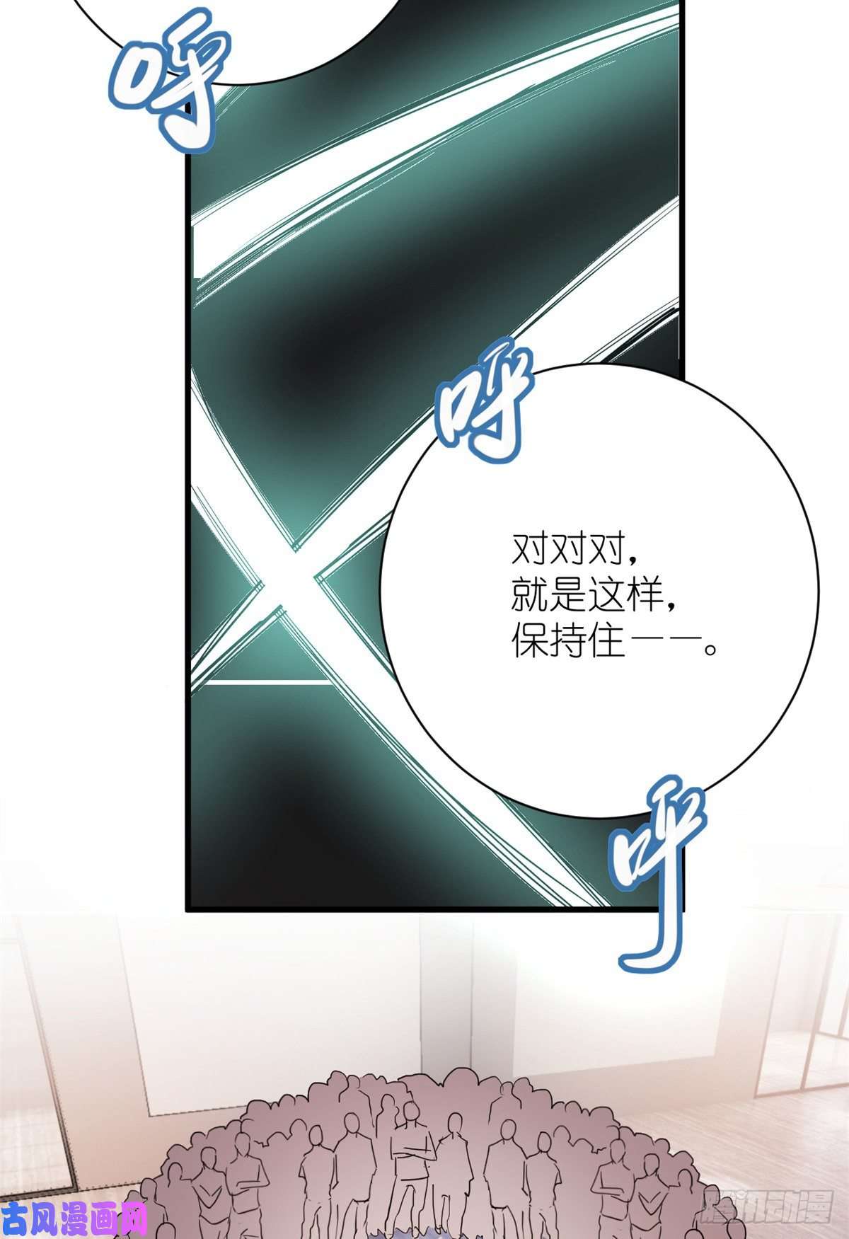 练习生从徒手劈砖开始006 学习舞蹈，狂风吹拂