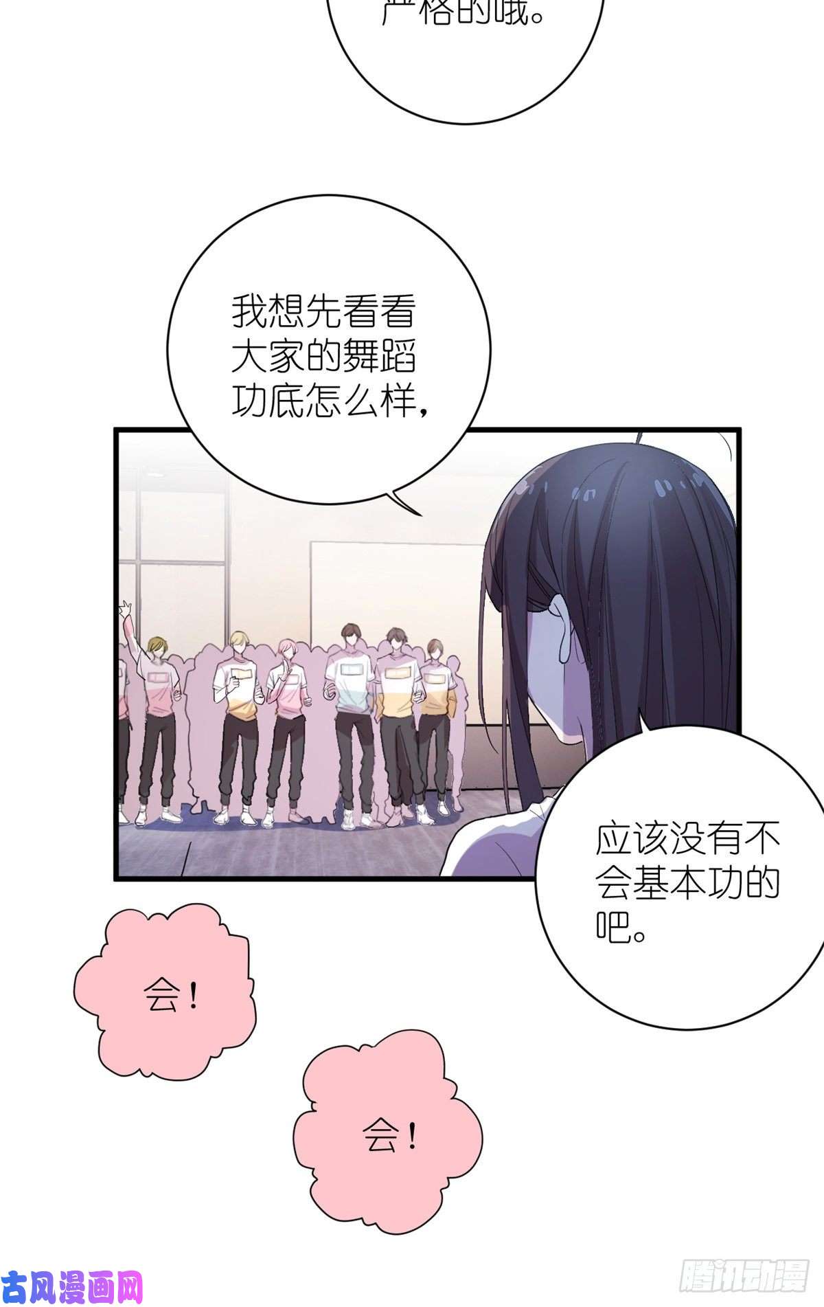 练习生从徒手劈砖开始006 学习舞蹈，狂风吹拂