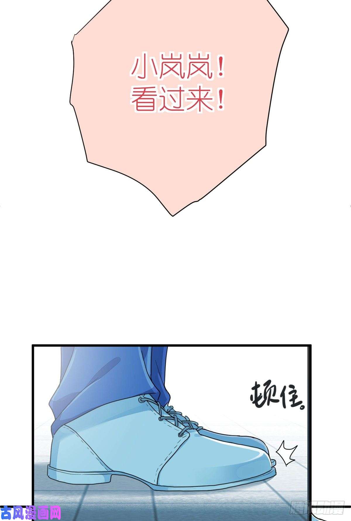 练习生从徒手劈砖开始008 粉丝应援团
