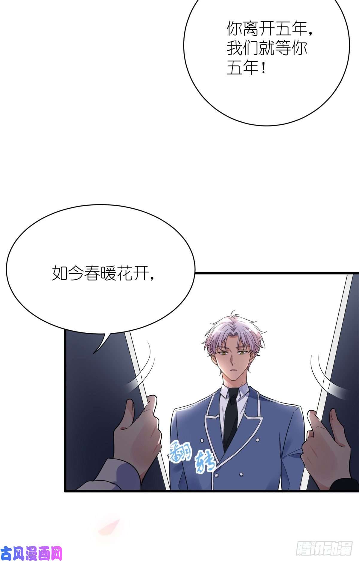 练习生从徒手劈砖开始008 粉丝应援团