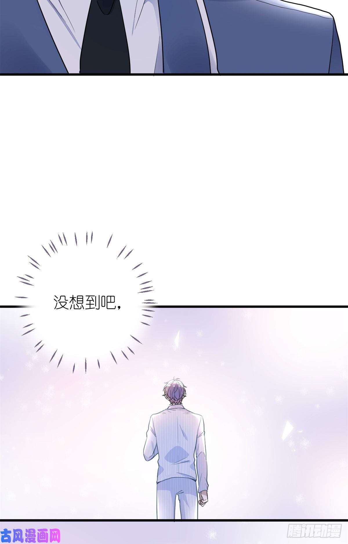 练习生从徒手劈砖开始008 粉丝应援团