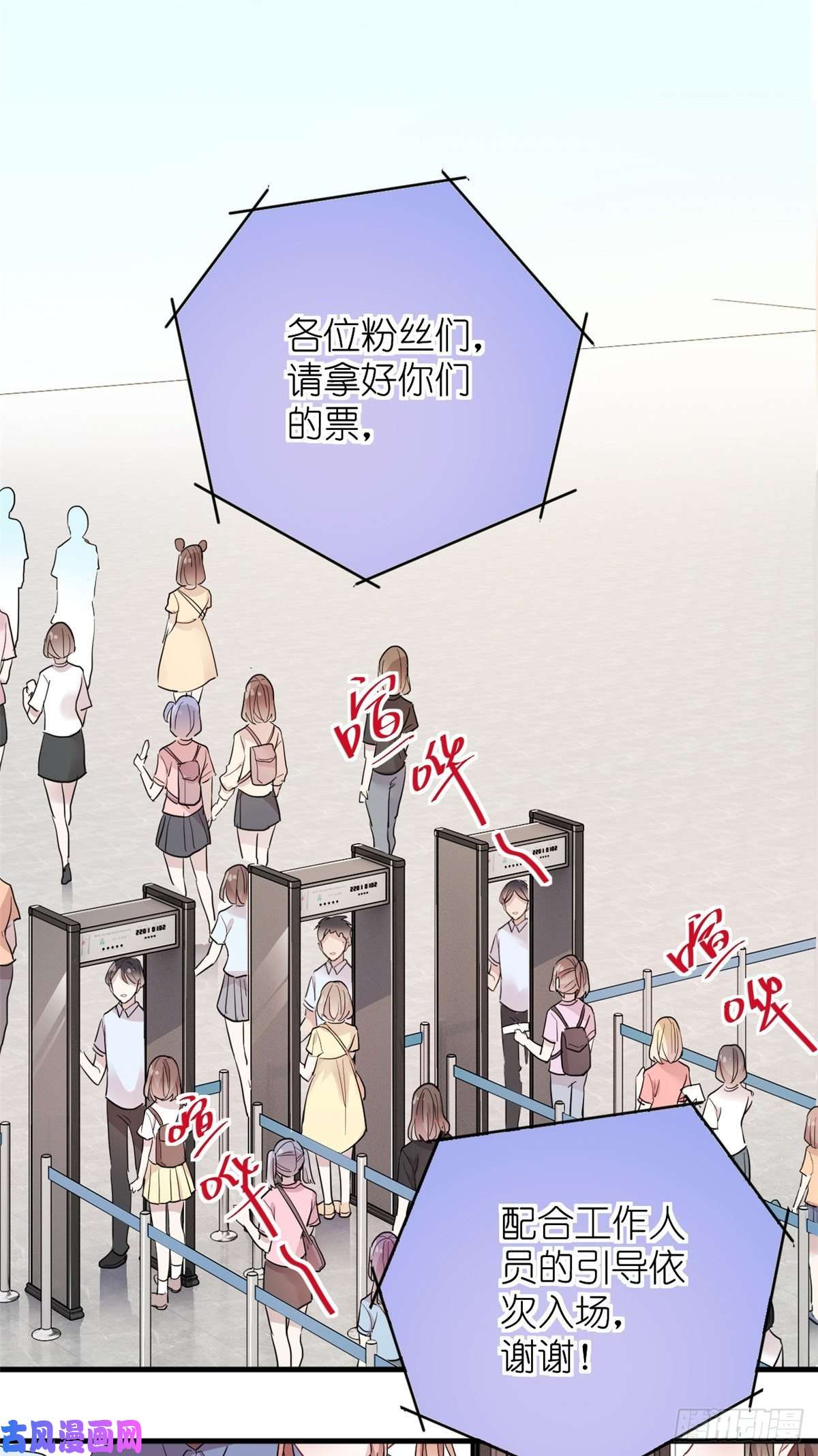 练习生从徒手劈砖开始009 首次公演