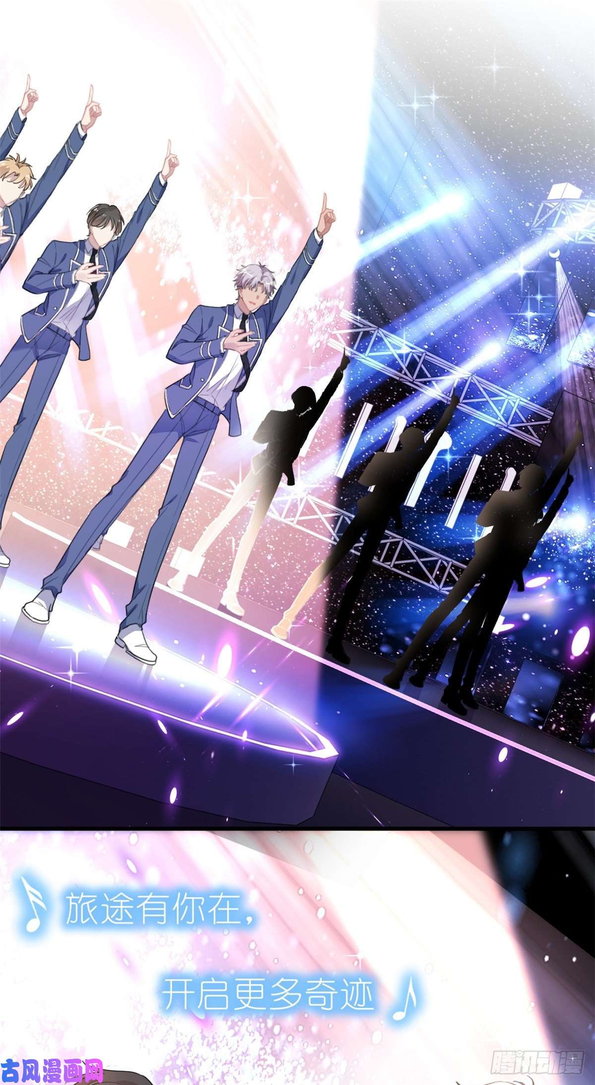 练习生从徒手劈砖开始009 首次公演
