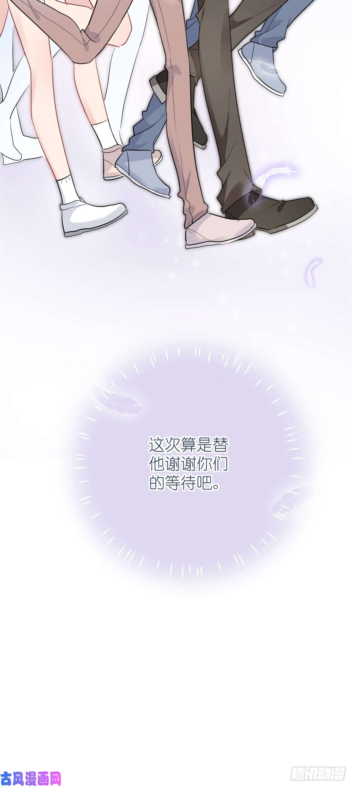 练习生从徒手劈砖开始009 首次公演
