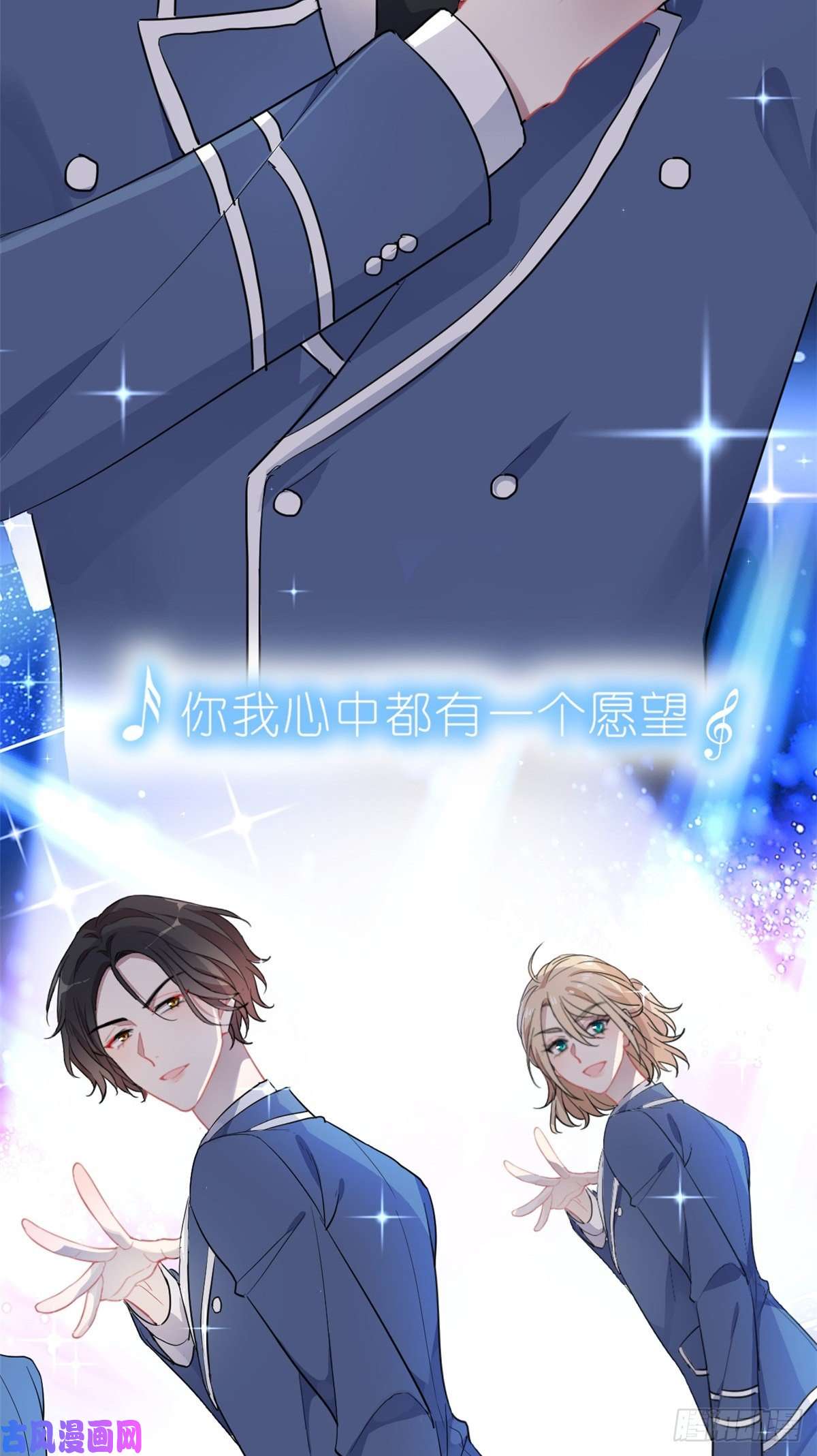 练习生从徒手劈砖开始009 首次公演