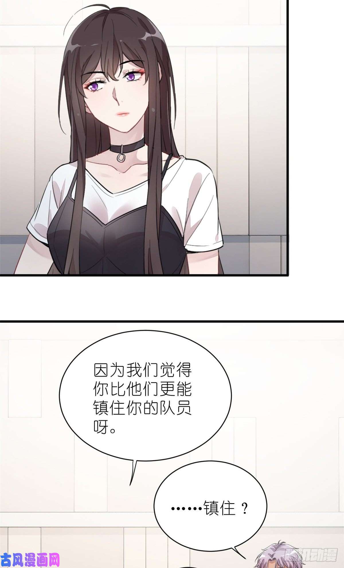 练习生从徒手劈砖开始011 吊车尾战队