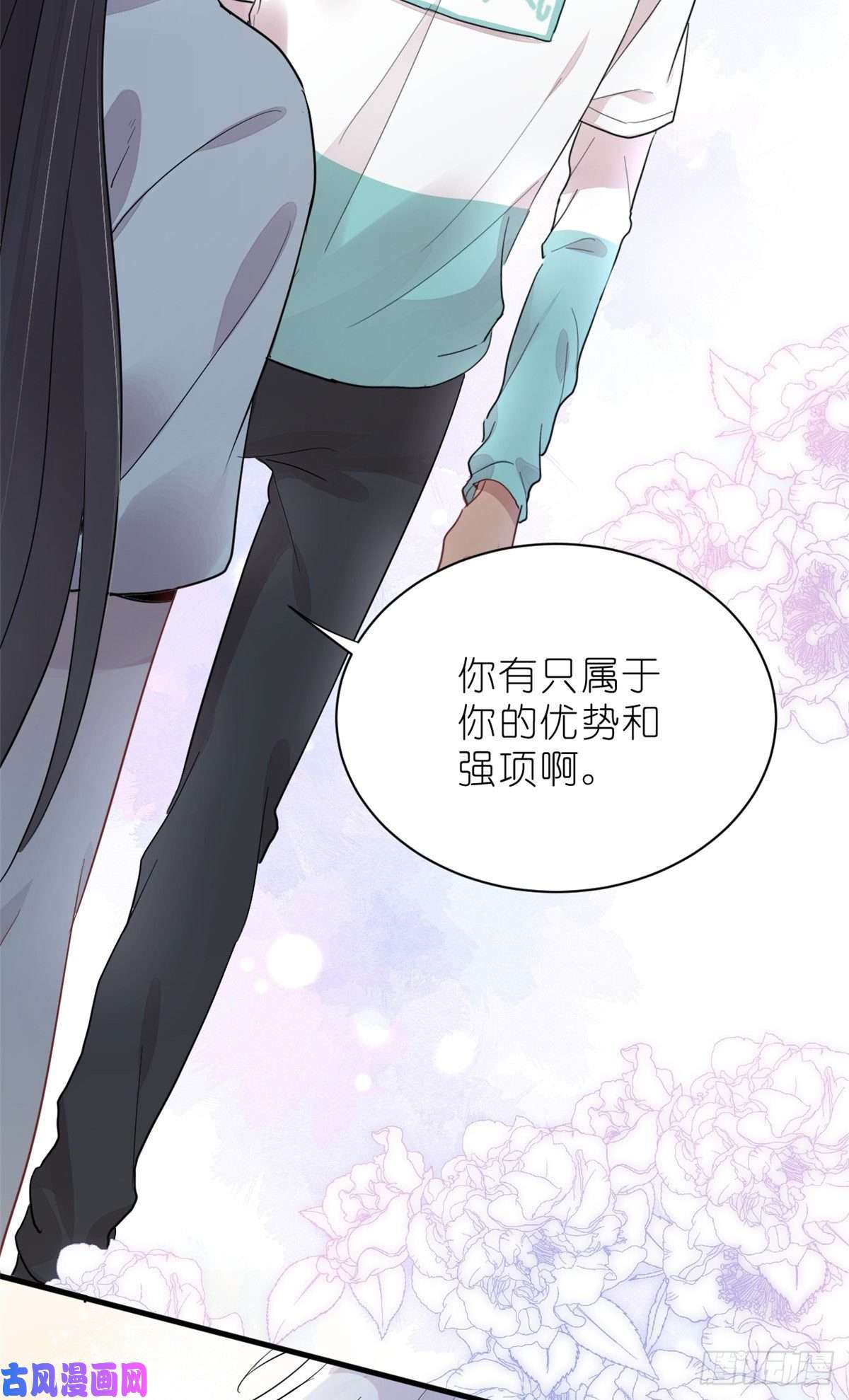 练习生从徒手劈砖开始011 吊车尾战队