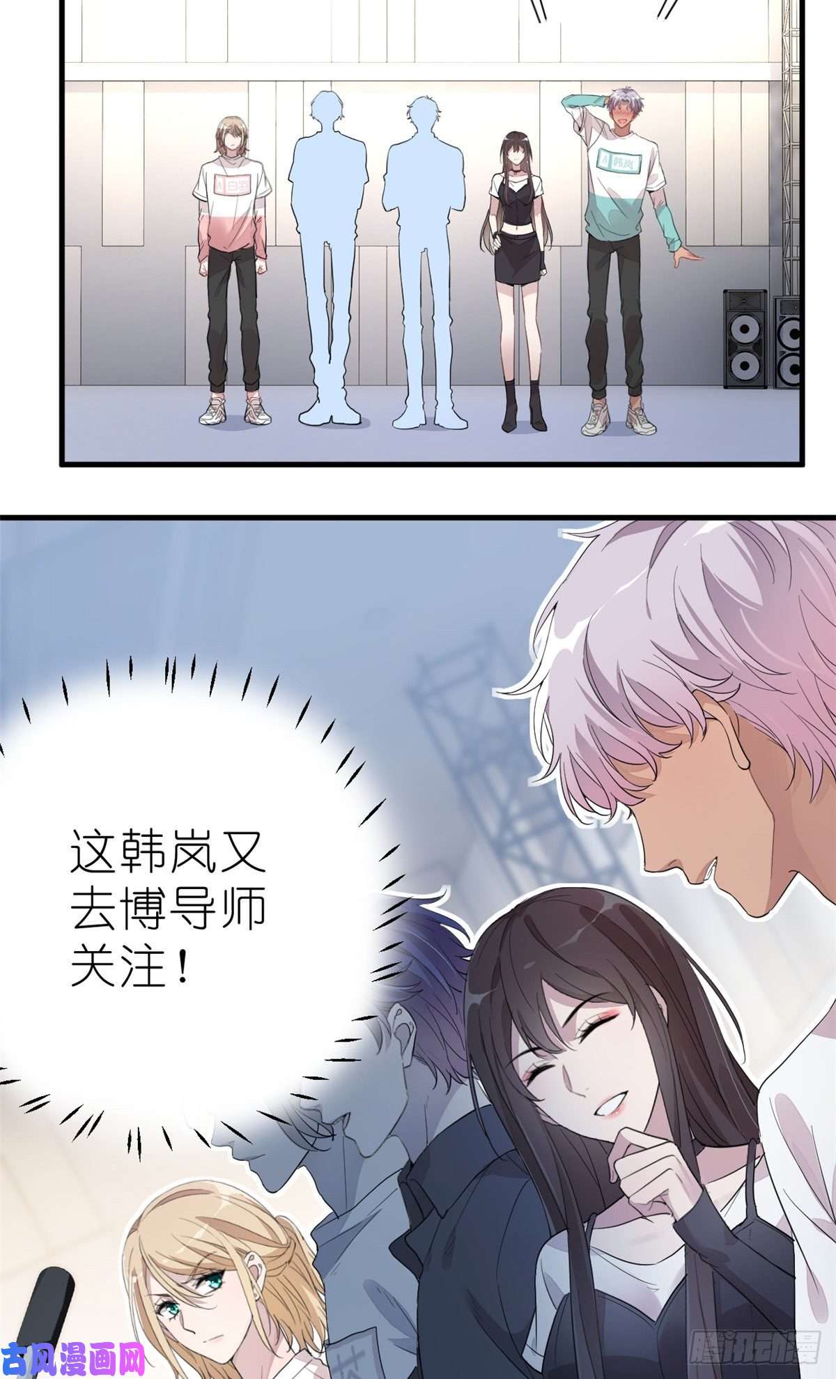 练习生从徒手劈砖开始011 吊车尾战队