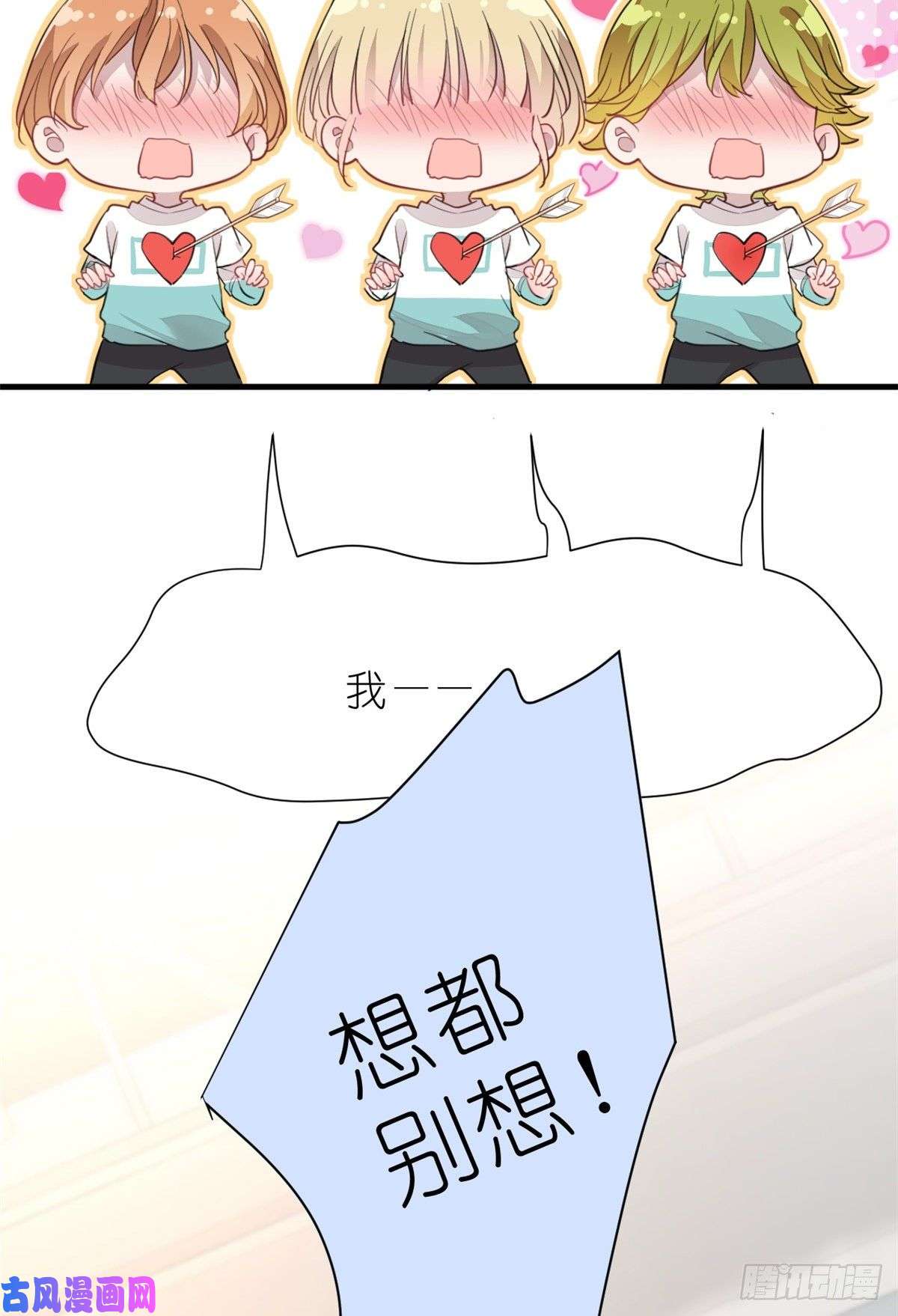 练习生从徒手劈砖开始011 吊车尾战队