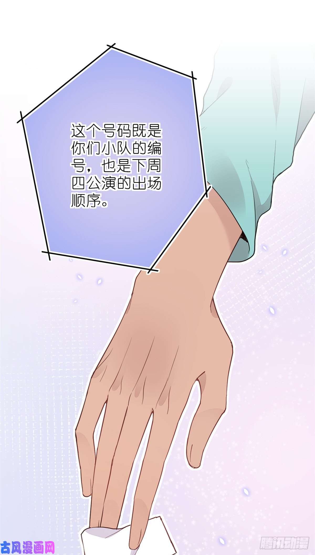 练习生从徒手劈砖开始011 吊车尾战队