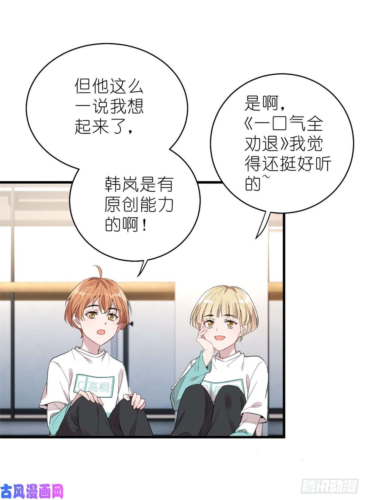 练习生从徒手劈砖开始012 另辟蹊径，出奇制胜