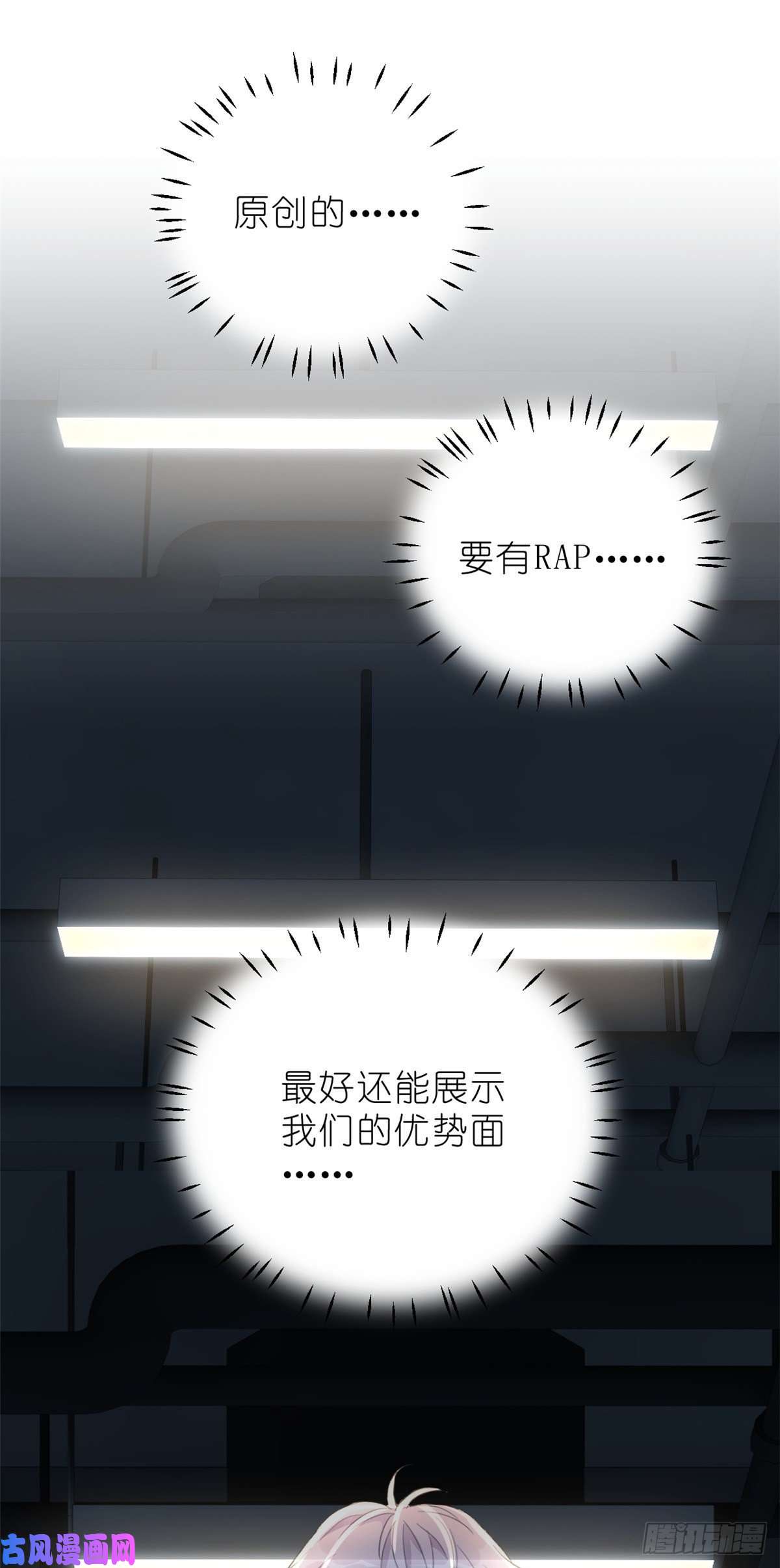 练习生从徒手劈砖开始012 另辟蹊径，出奇制胜