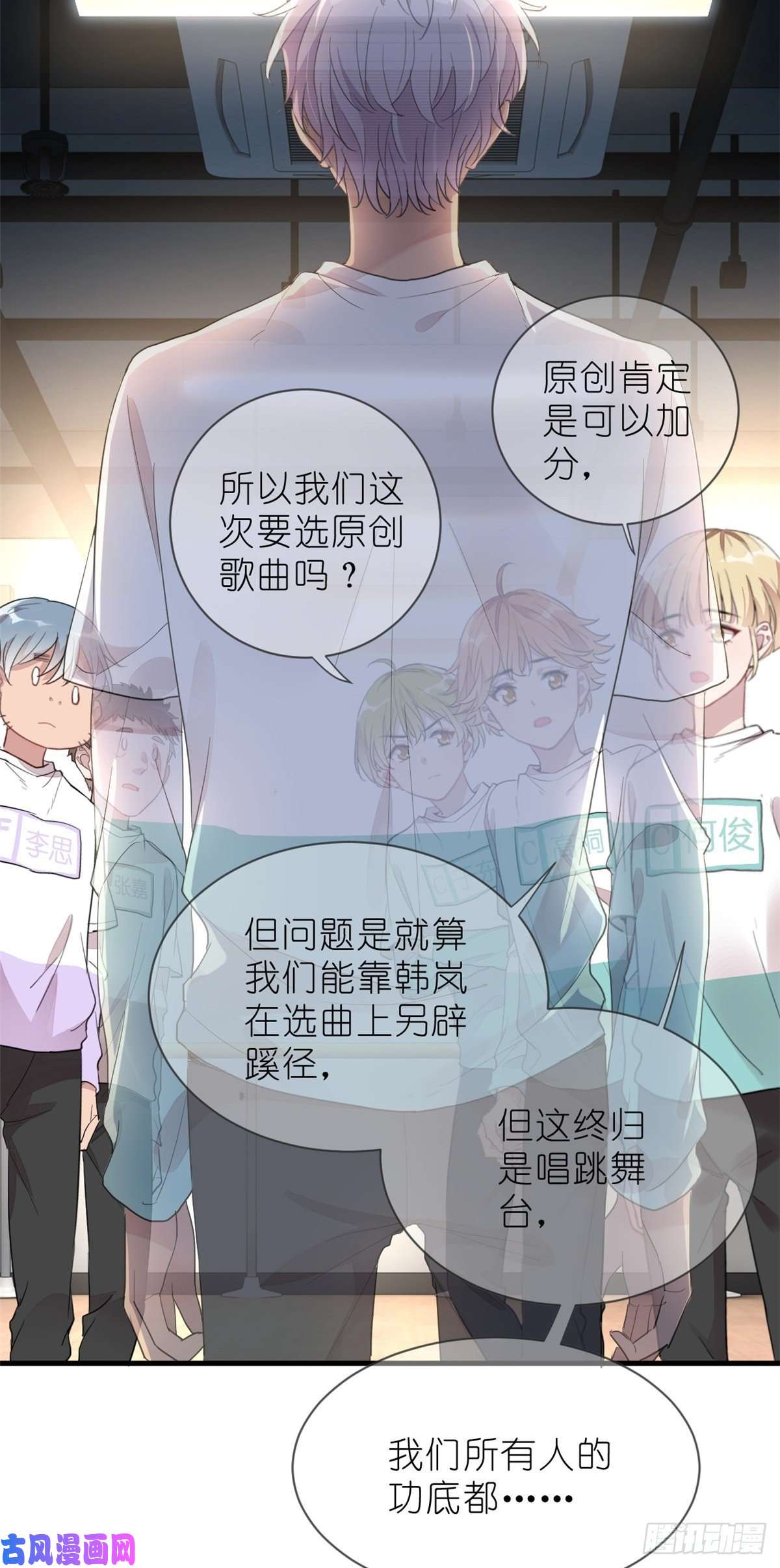 练习生从徒手劈砖开始012 另辟蹊径，出奇制胜