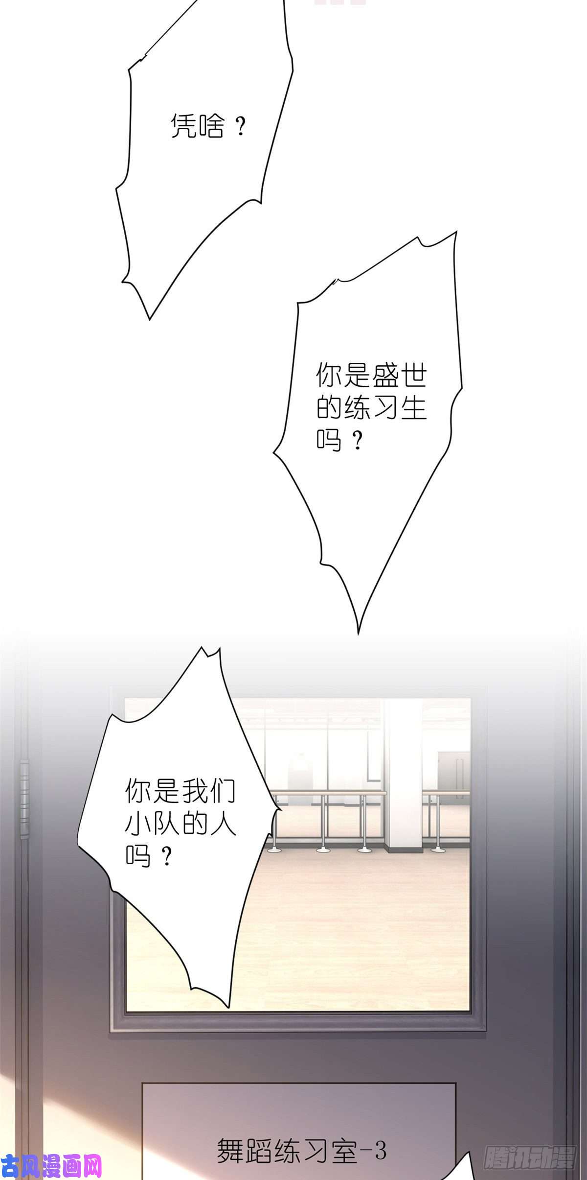 练习生从徒手劈砖开始012 另辟蹊径，出奇制胜
