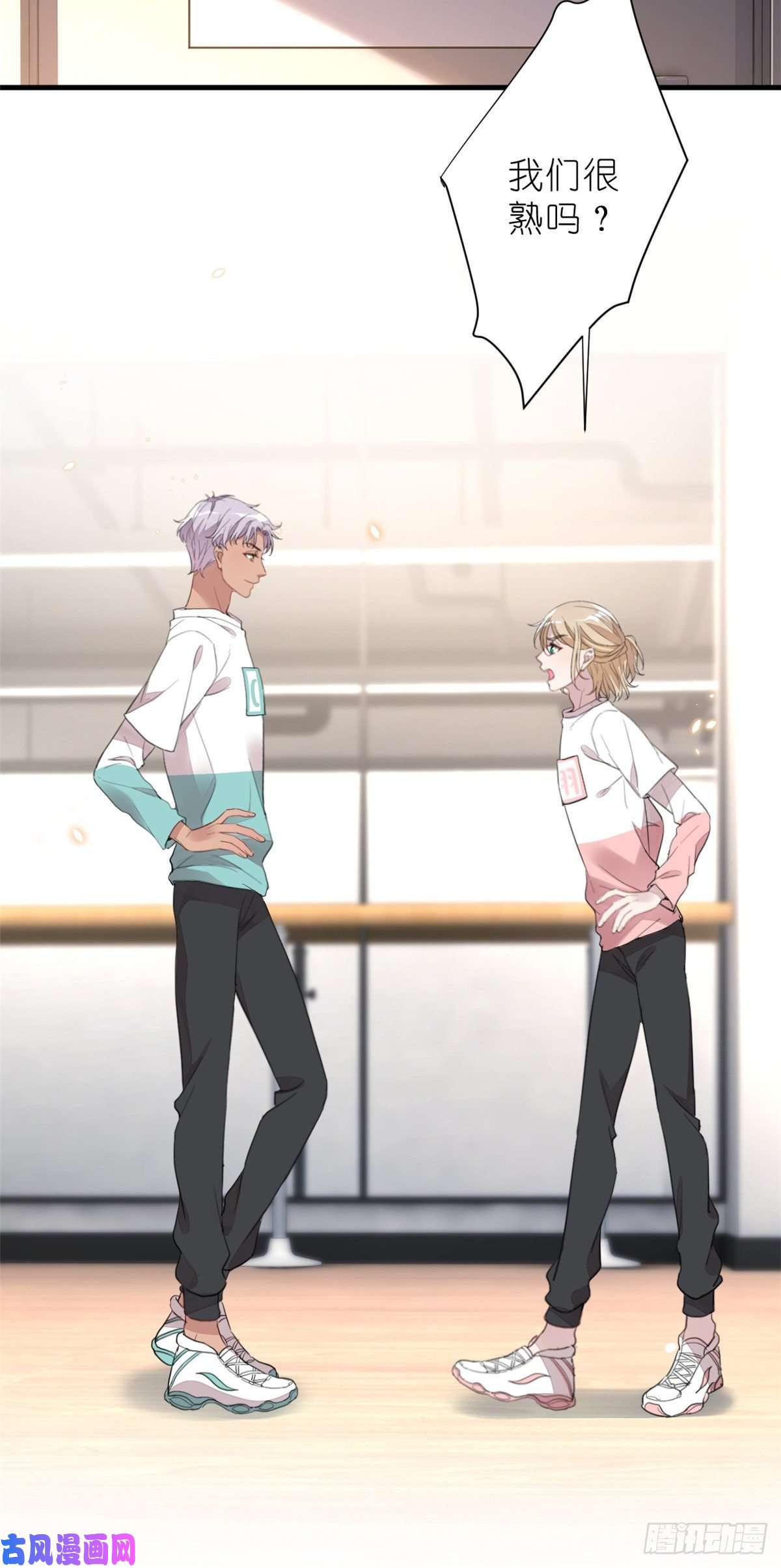 练习生从徒手劈砖开始012 另辟蹊径，出奇制胜