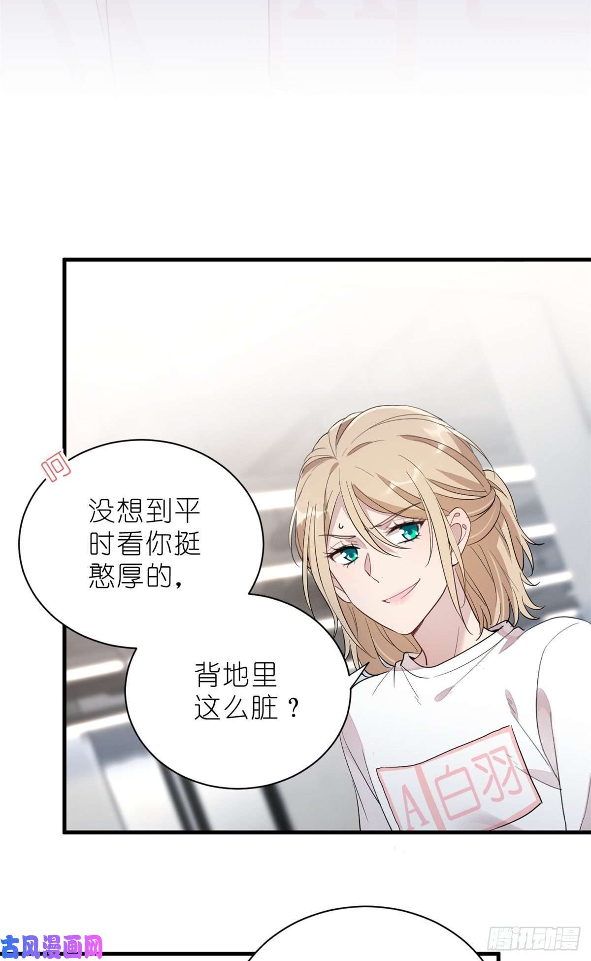 练习生从徒手劈砖开始012 另辟蹊径，出奇制胜