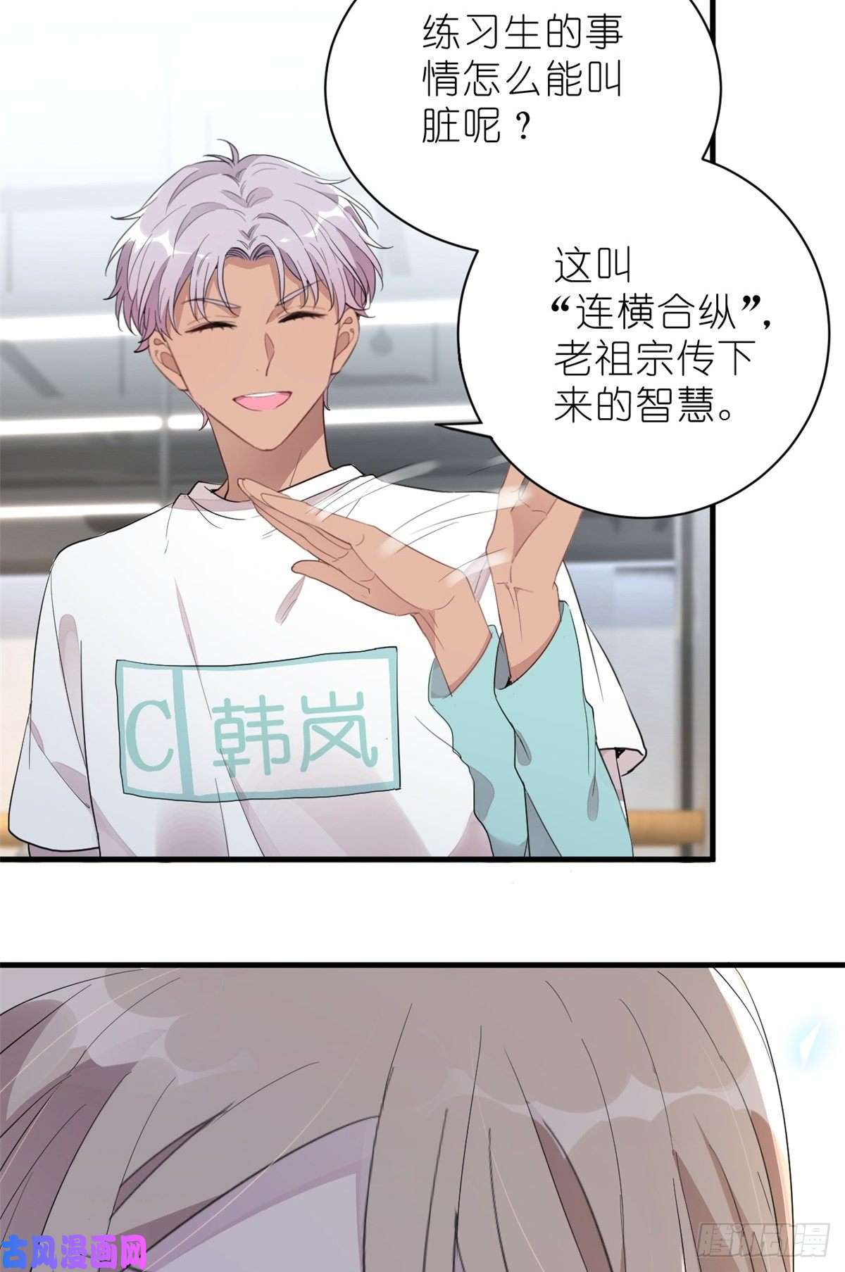 练习生从徒手劈砖开始012 另辟蹊径，出奇制胜