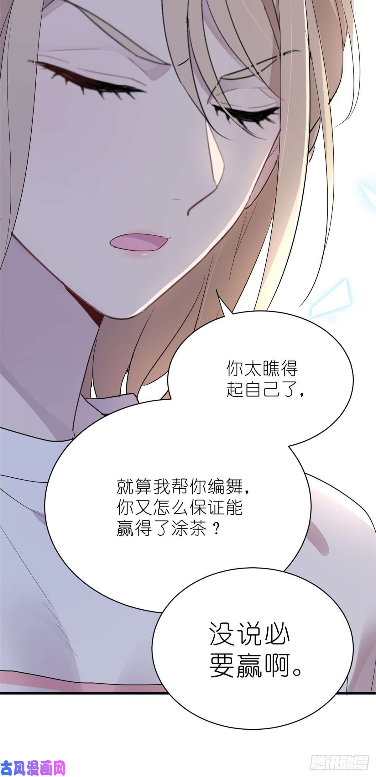 练习生从徒手劈砖开始012 另辟蹊径，出奇制胜