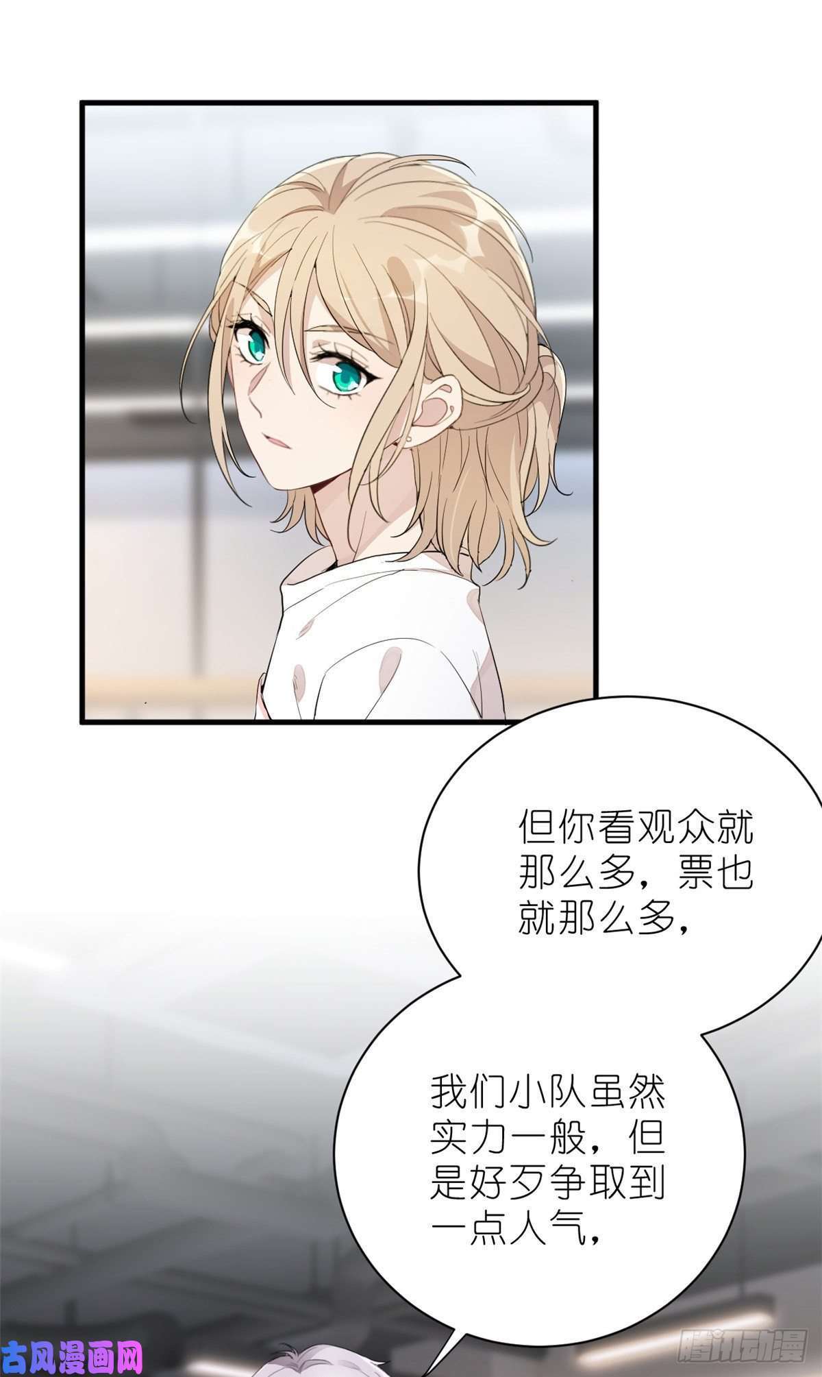 练习生从徒手劈砖开始012 另辟蹊径，出奇制胜