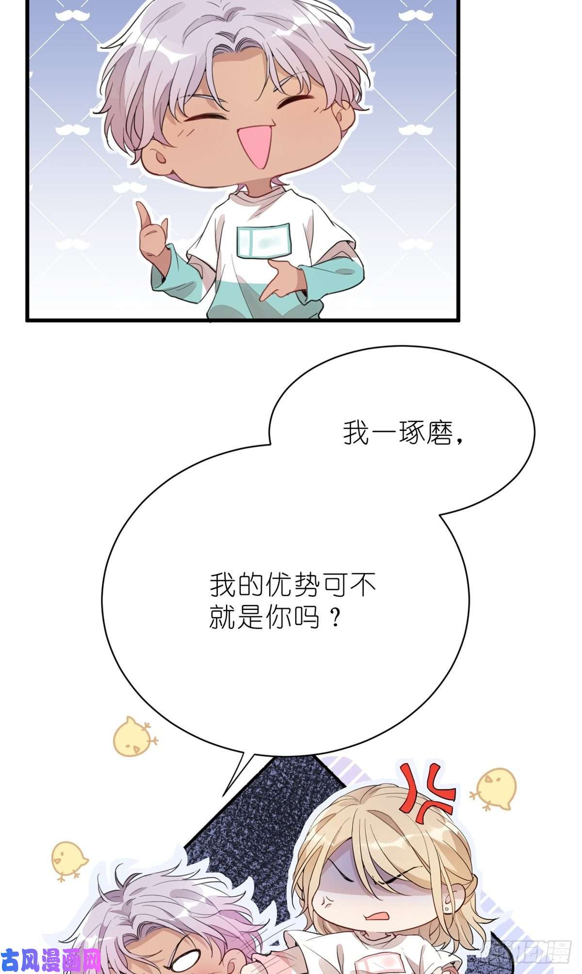 练习生从徒手劈砖开始012 另辟蹊径，出奇制胜