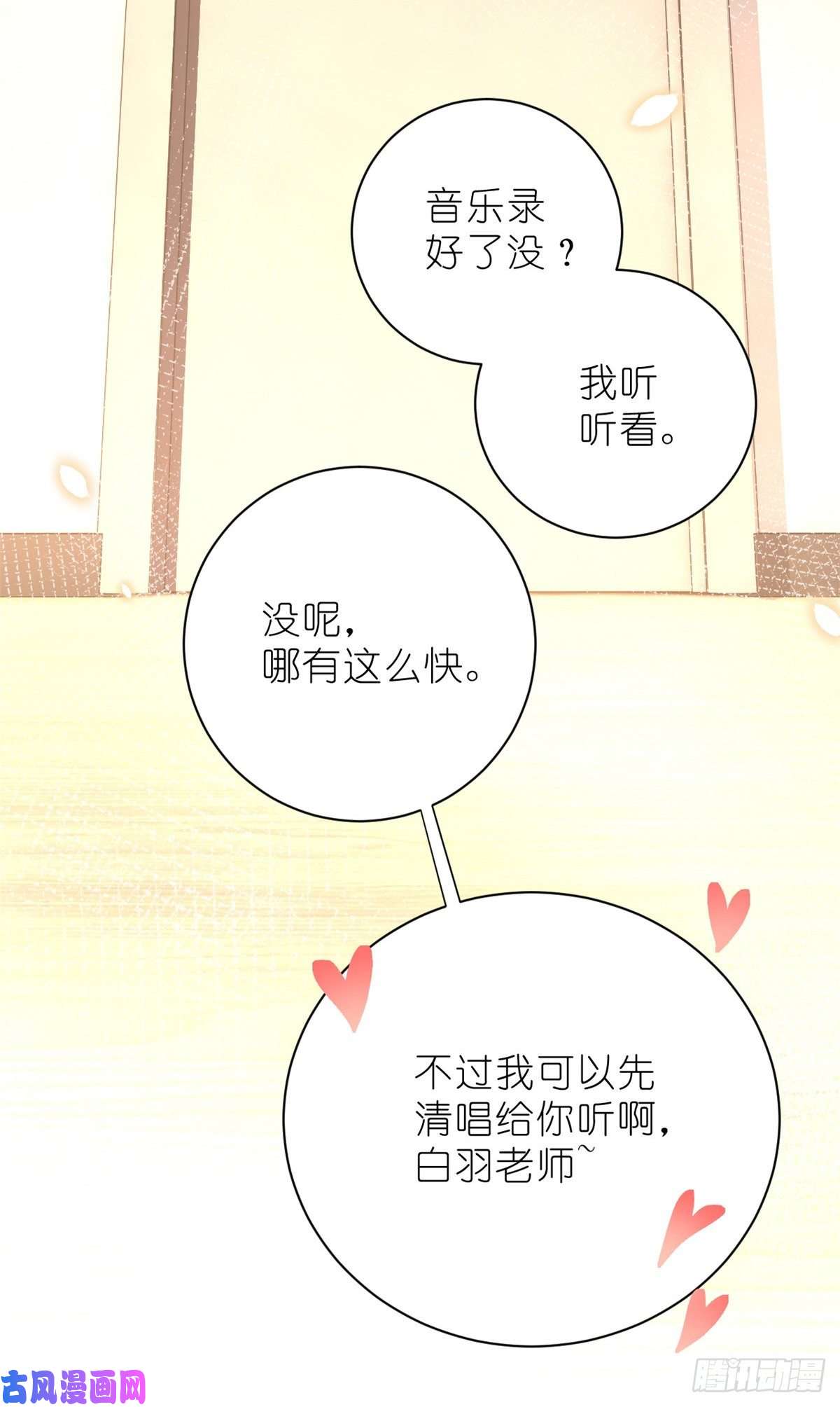 练习生从徒手劈砖开始012 另辟蹊径，出奇制胜