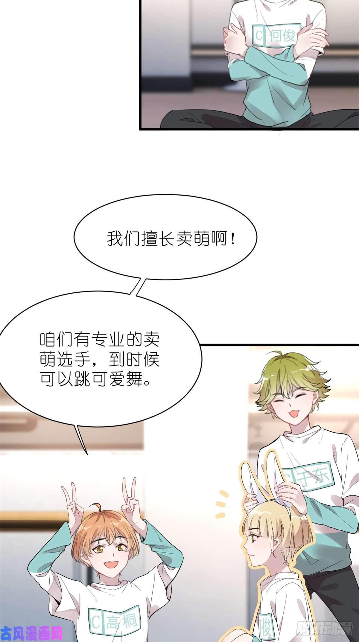 练习生从徒手劈砖开始012 另辟蹊径，出奇制胜