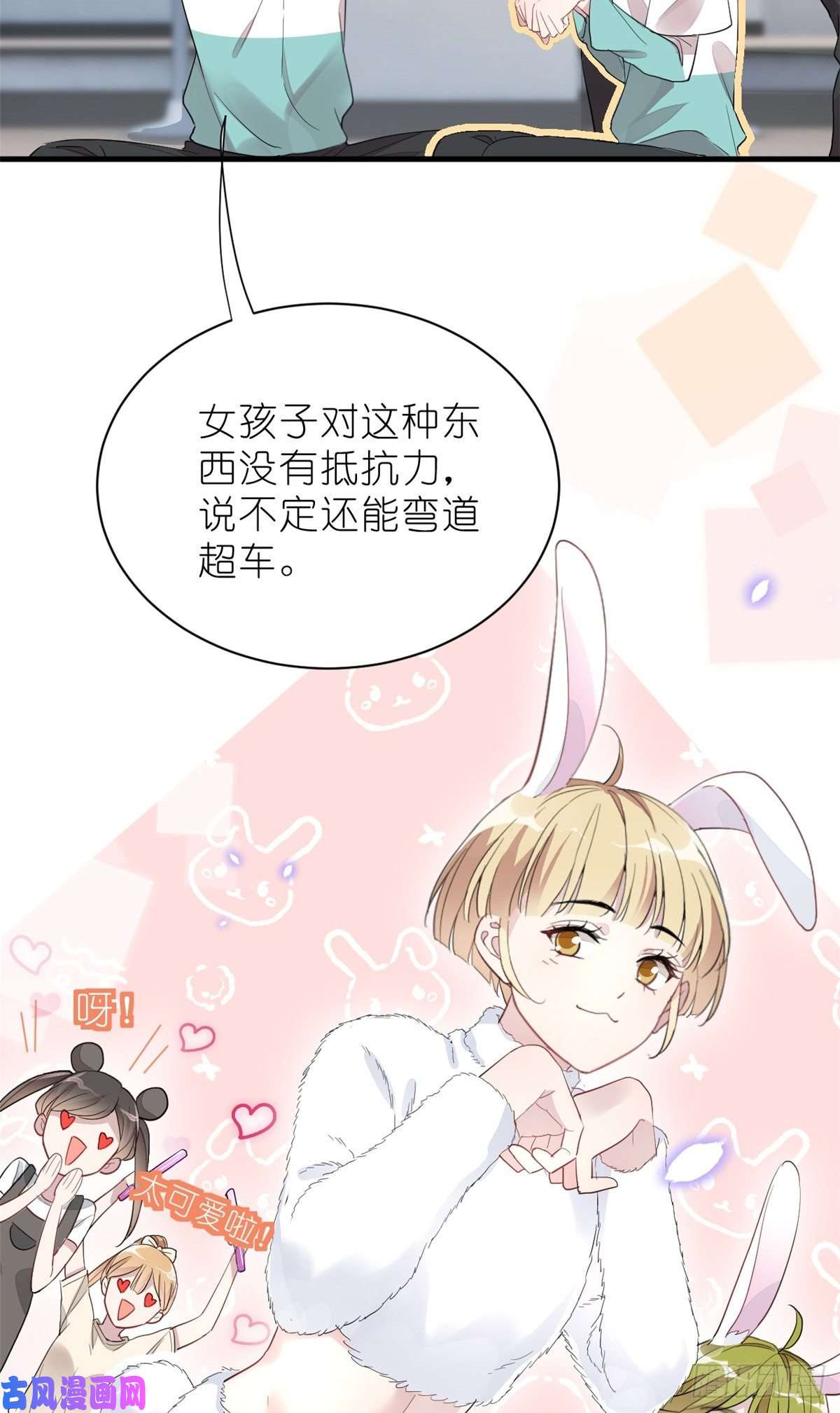 练习生从徒手劈砖开始012 另辟蹊径，出奇制胜
